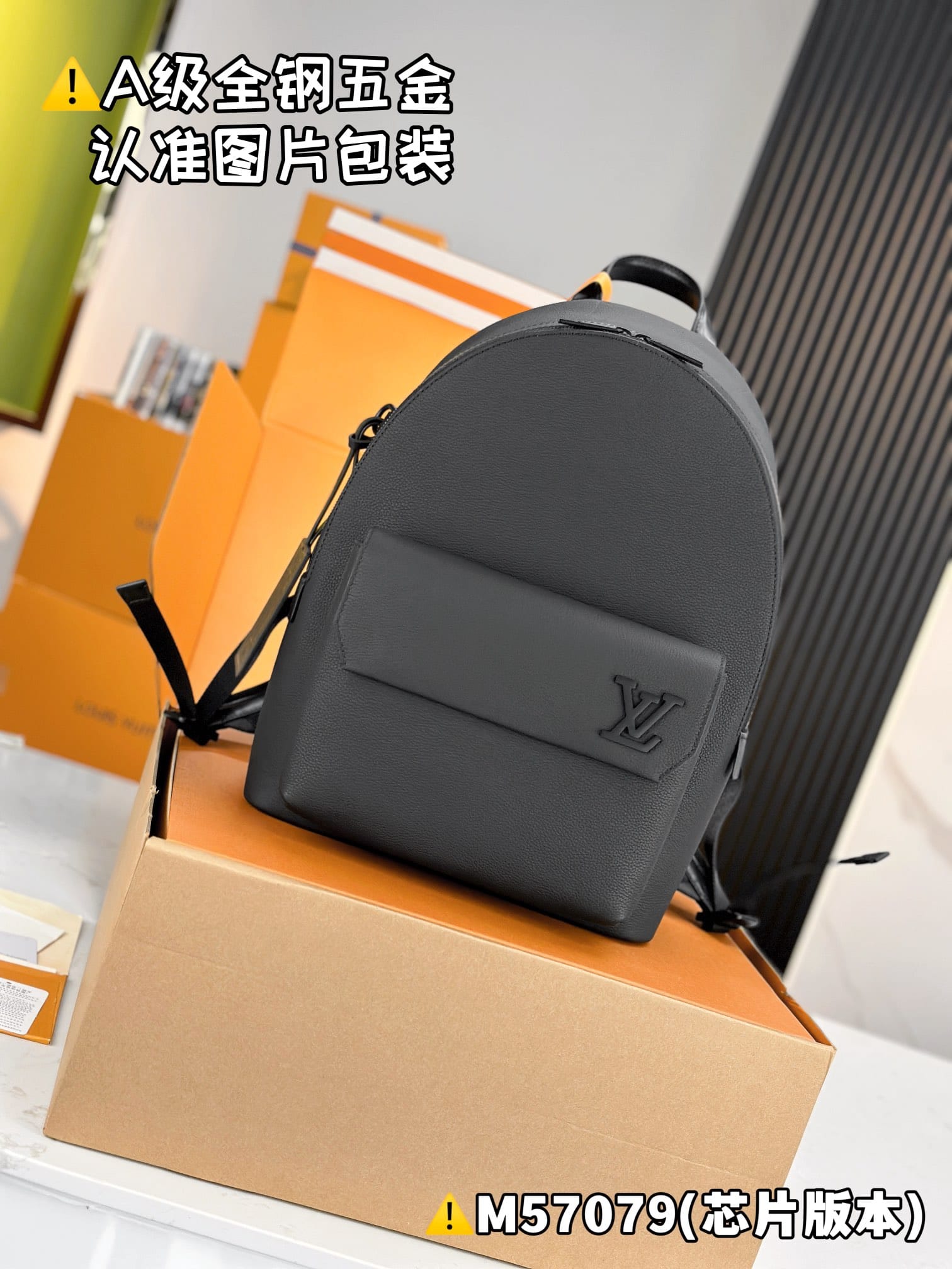 Takeoff M57079 Louis Vuitton M57079