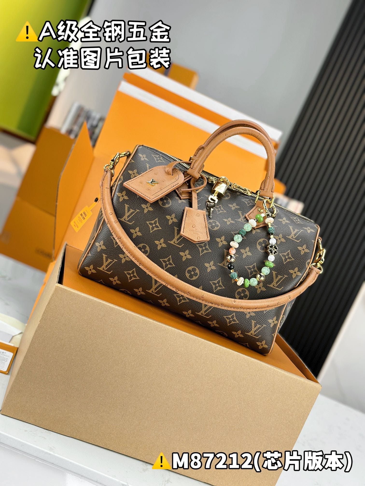 Speedy Soft 30 Dark M87212.1 Louis Vuitton M87212.1