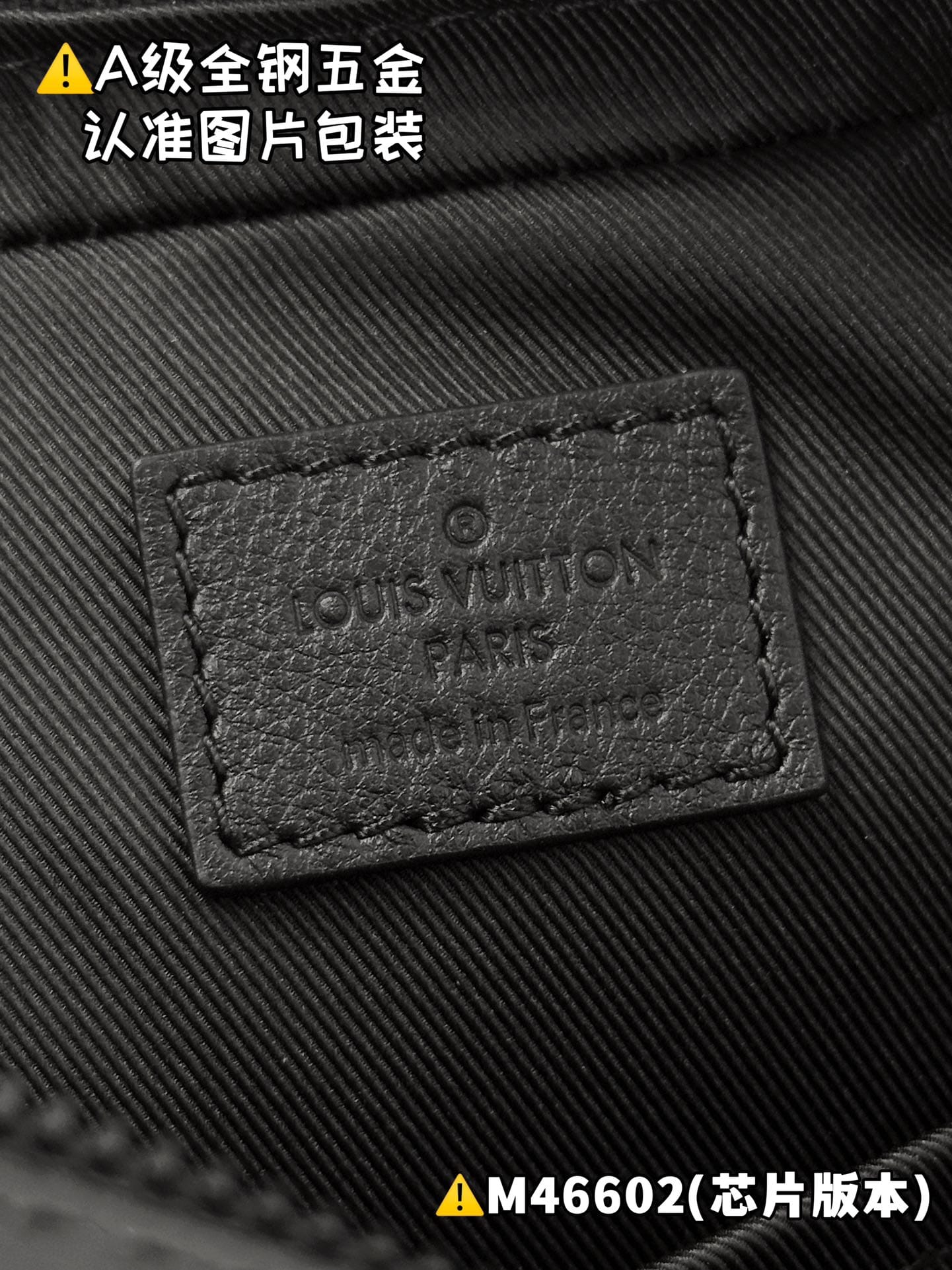 Trio M46602 Louis Vuitton M46602