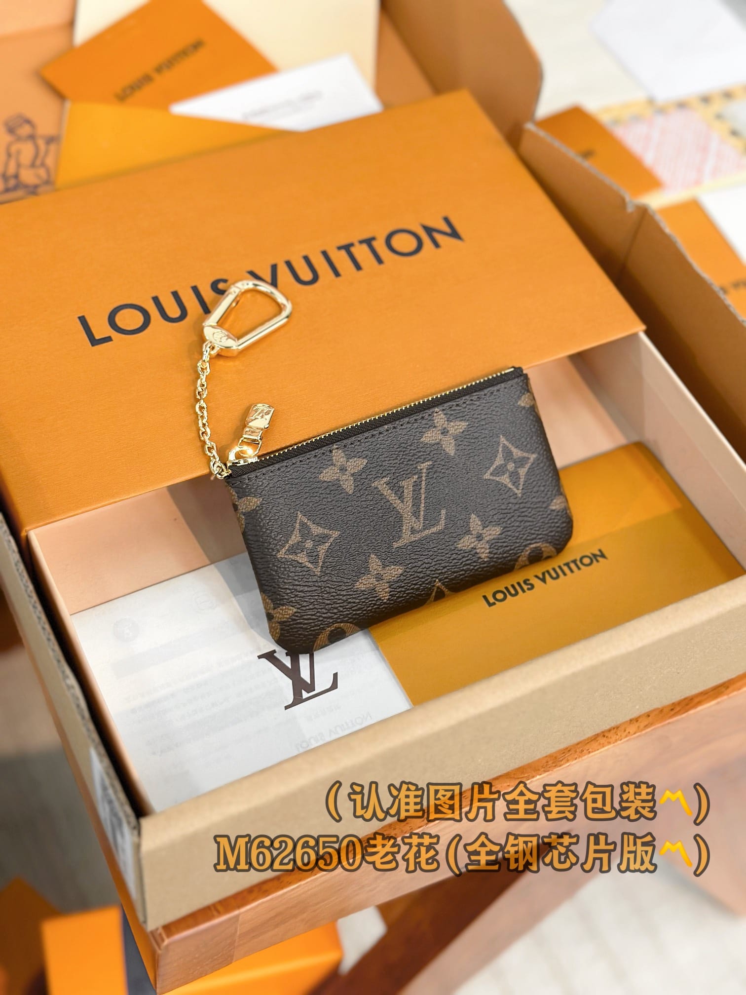 Louis Vuitton M62650.1 Louis Vuitton M62650.1