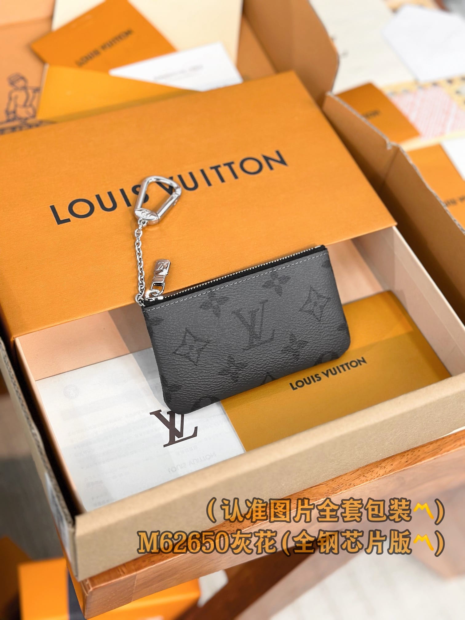 Louis Vuitton M62650.2 Louis Vuitton M62650.2