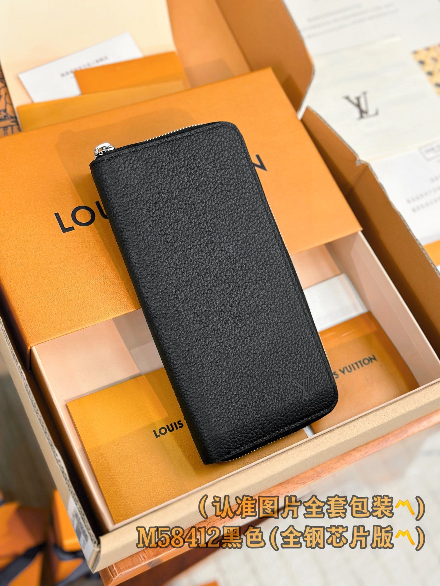 Louis Vuitton M58412 Louis Vuitton M58412