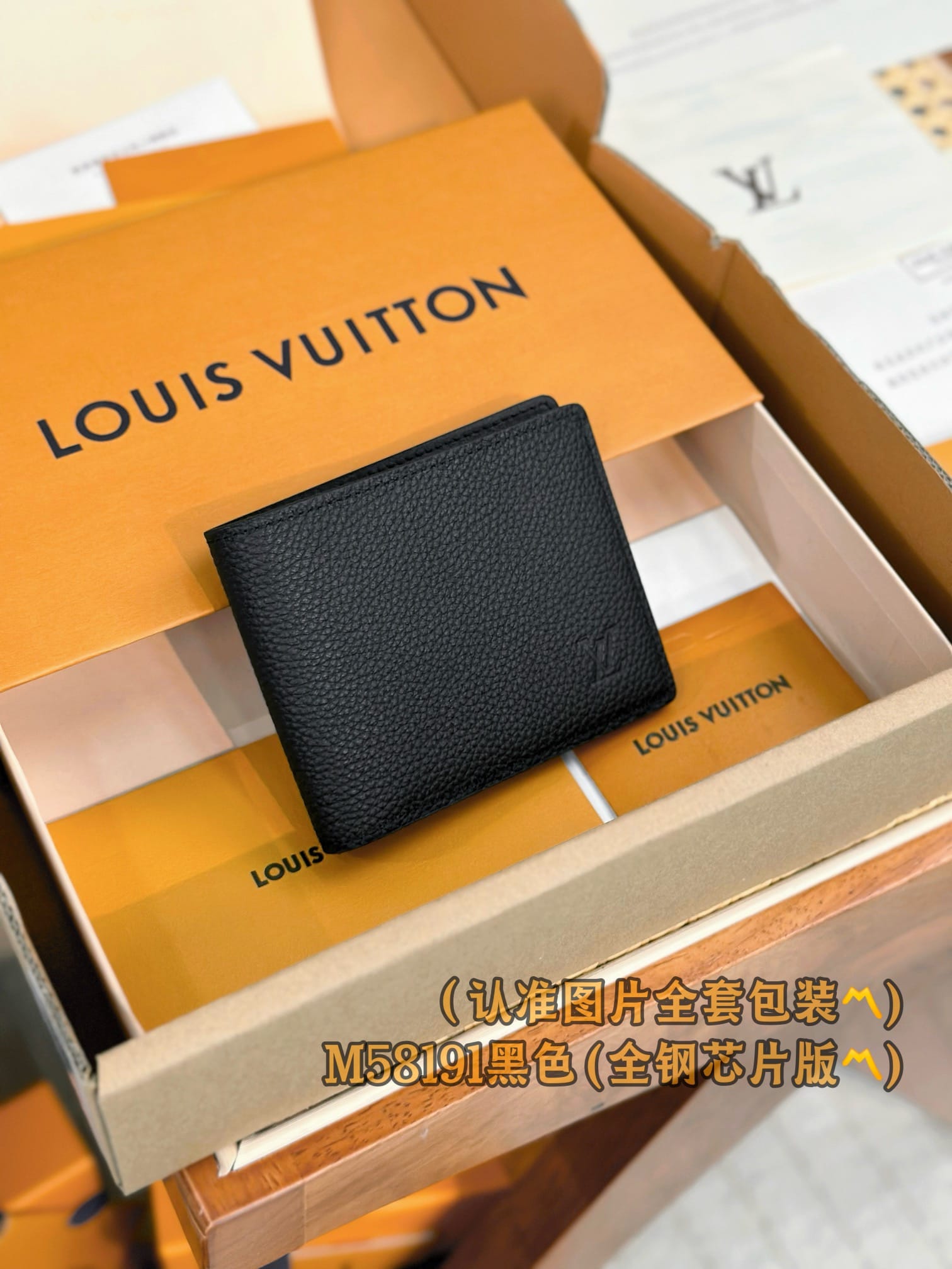 Multiple M58191 Louis Vuitton M58191