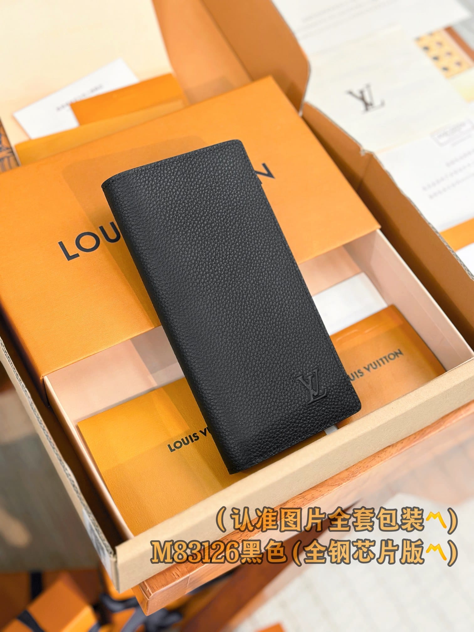 Brazza M83126.1 Louis Vuitton M83126.1