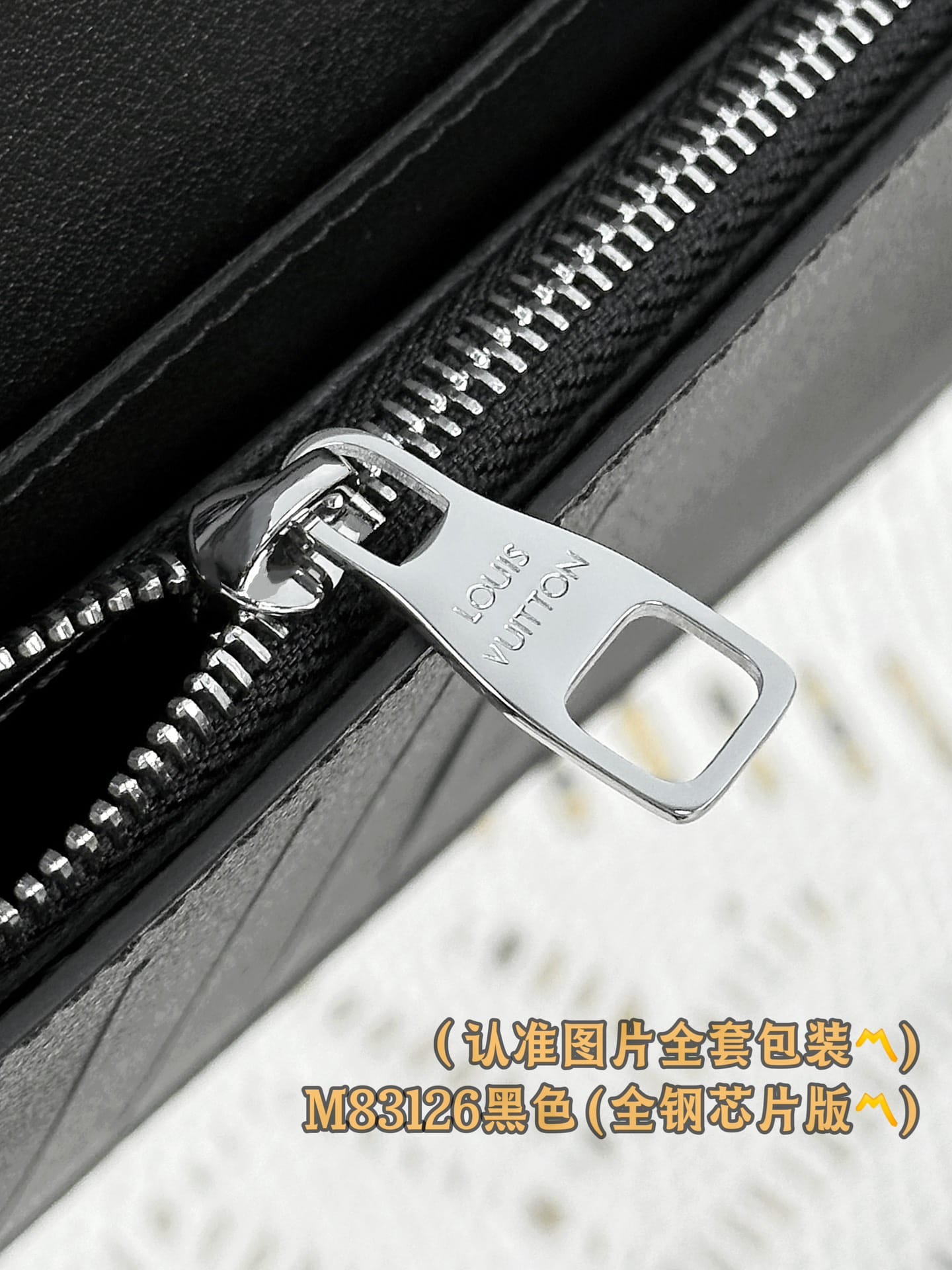 Brazza M83126.1 Louis Vuitton M83126.1