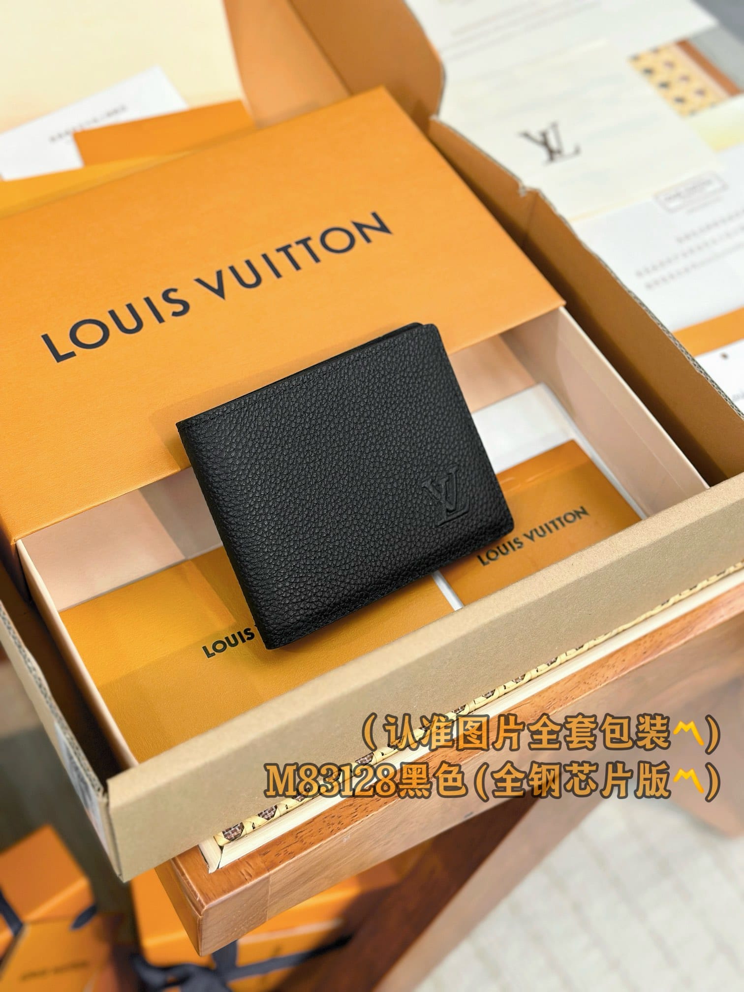 Multiple M83128.1 Louis Vuitton M83128.1