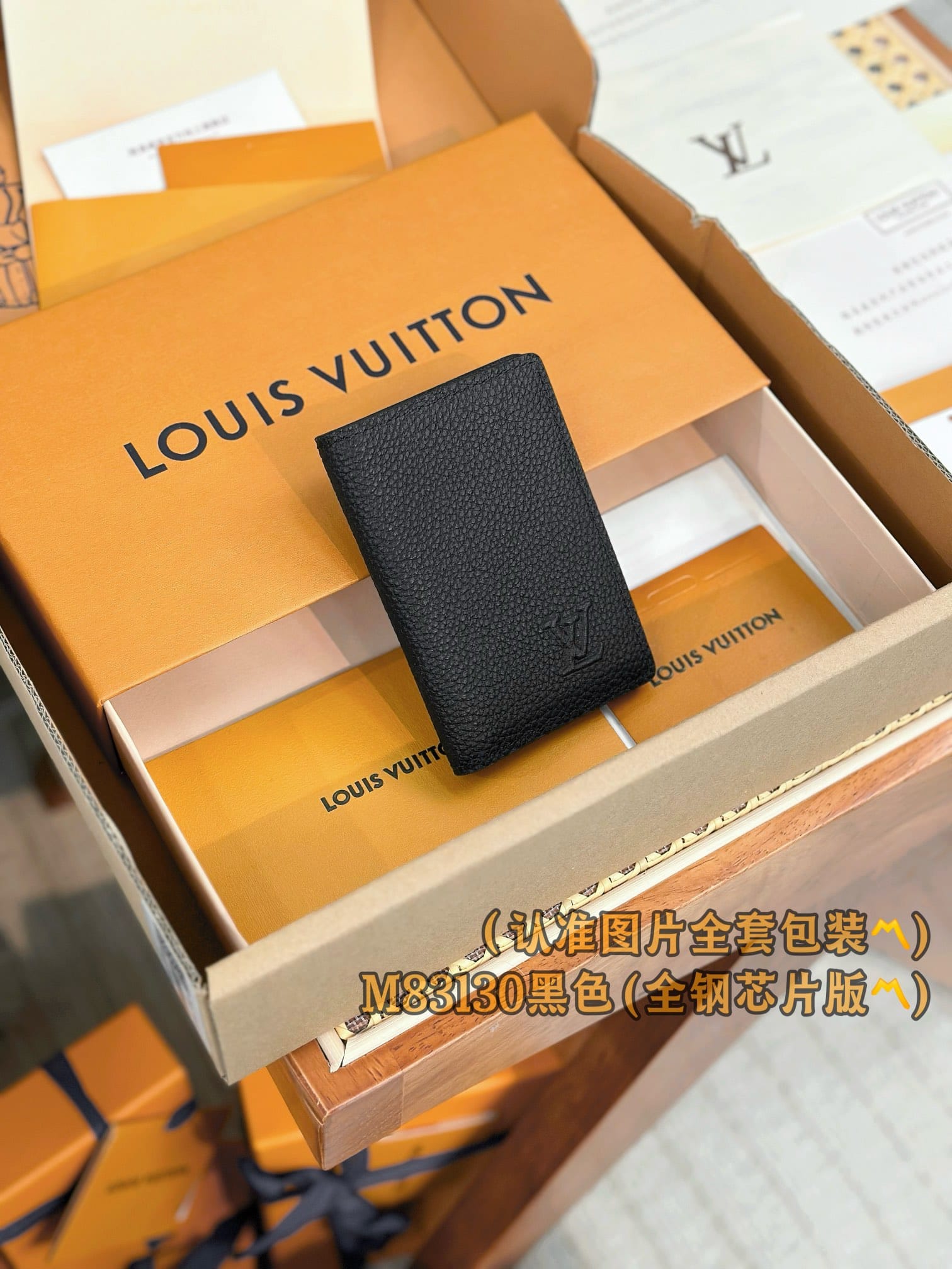 Louis Vuitton M83130.1 Louis Vuitton M83130.1