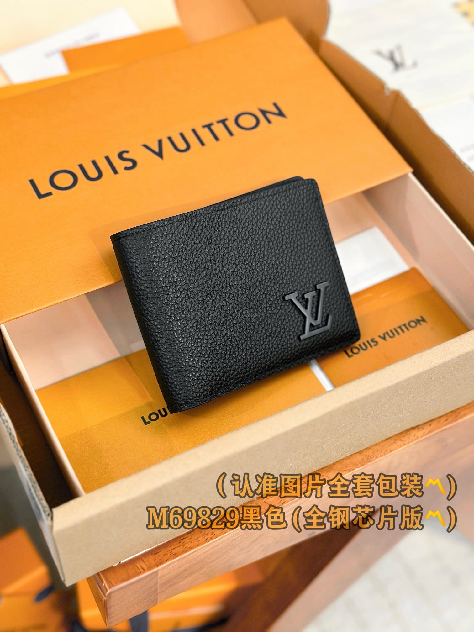 Multiple M69829.1 Louis Vuitton M69829.1