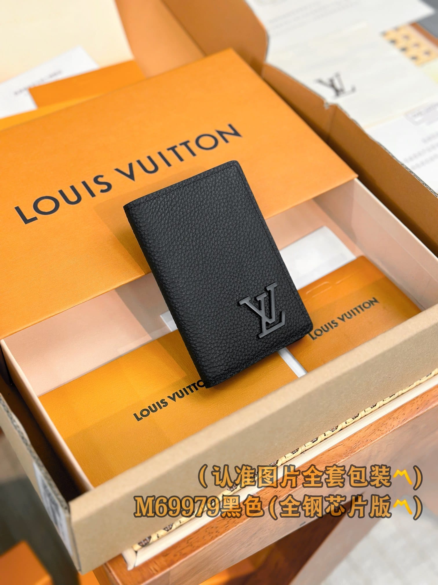 Louis Vuitton M69979.1 Louis Vuitton M69979.1