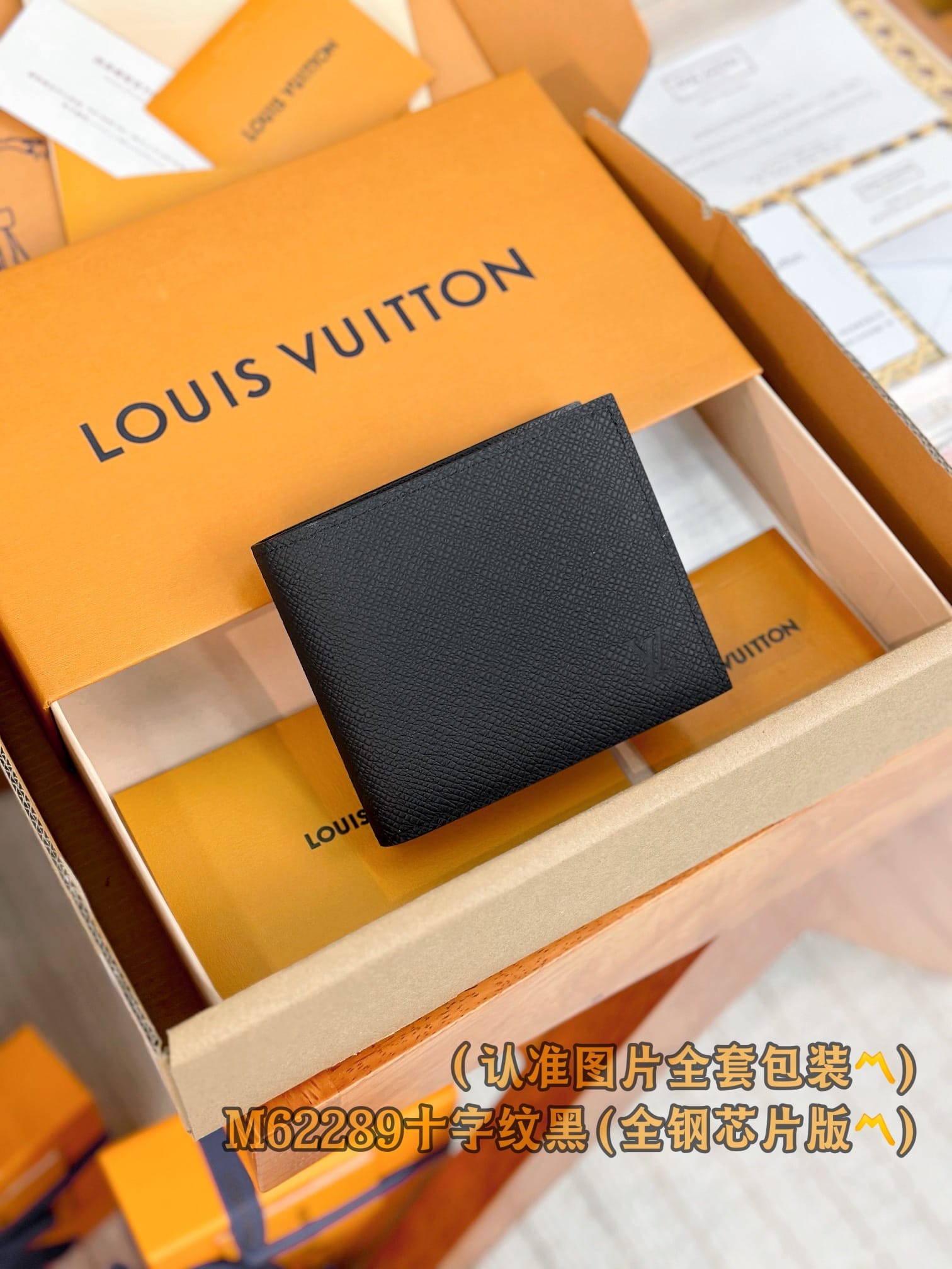 Wallet M62289 Louis Vuitton M62289