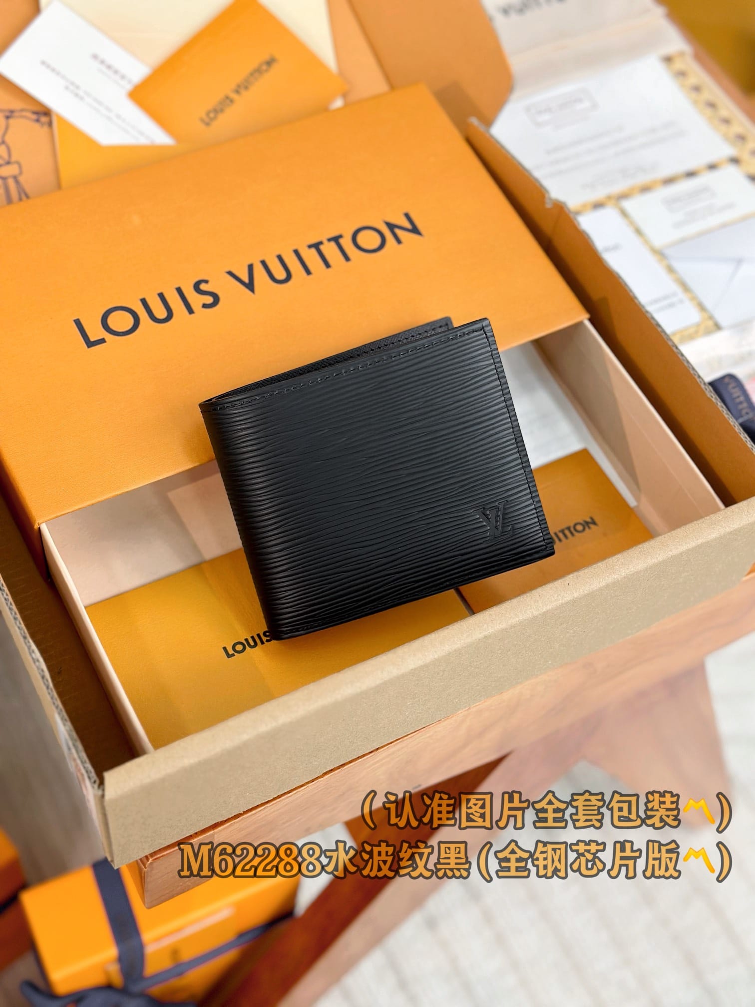 Wallet M62288 Louis Vuitton M62288