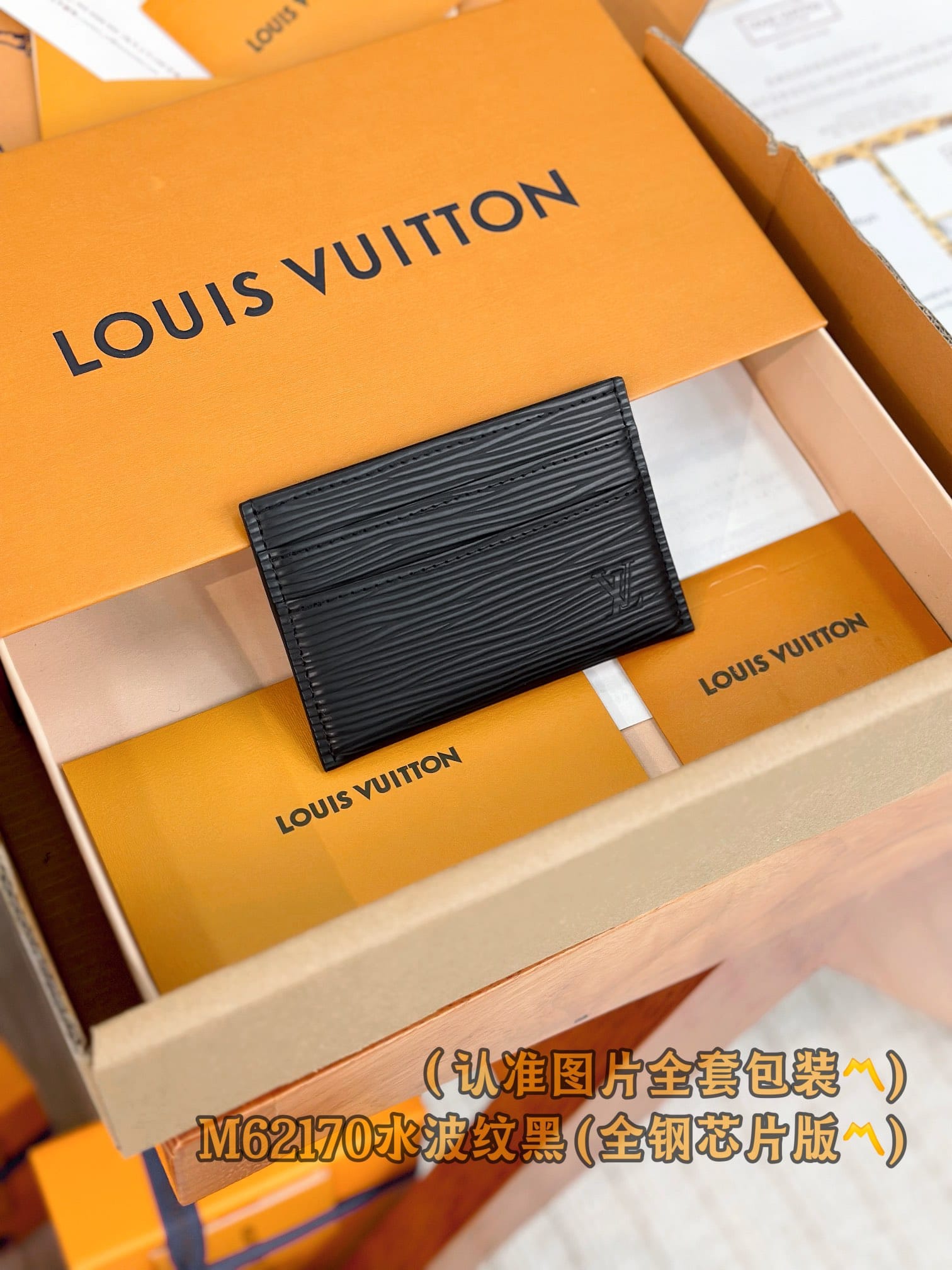 Louis Vuitton M62170.1 Louis Vuitton M62170.1