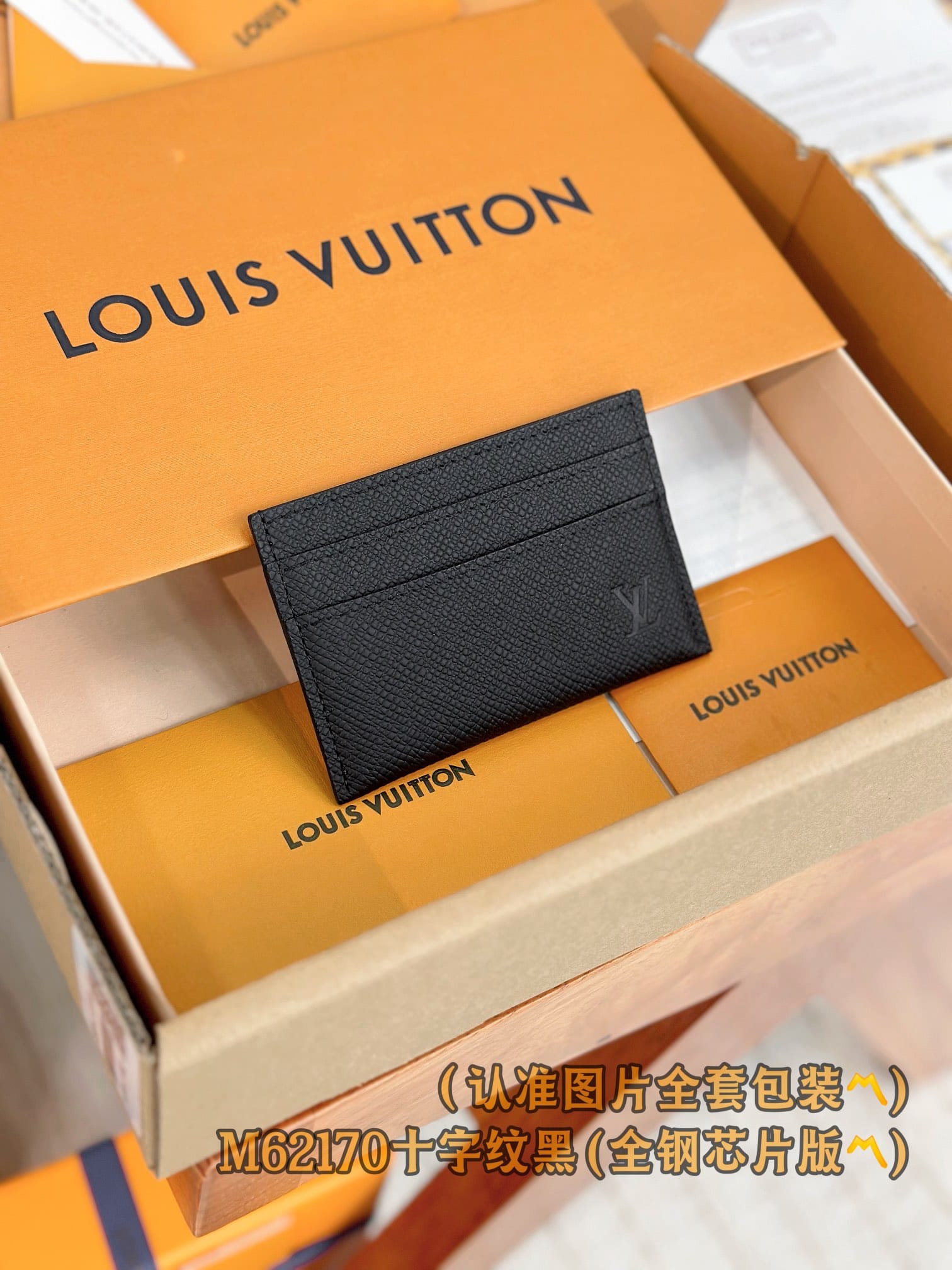 Louis Vuitton M62170.2 Louis Vuitton M62170.2