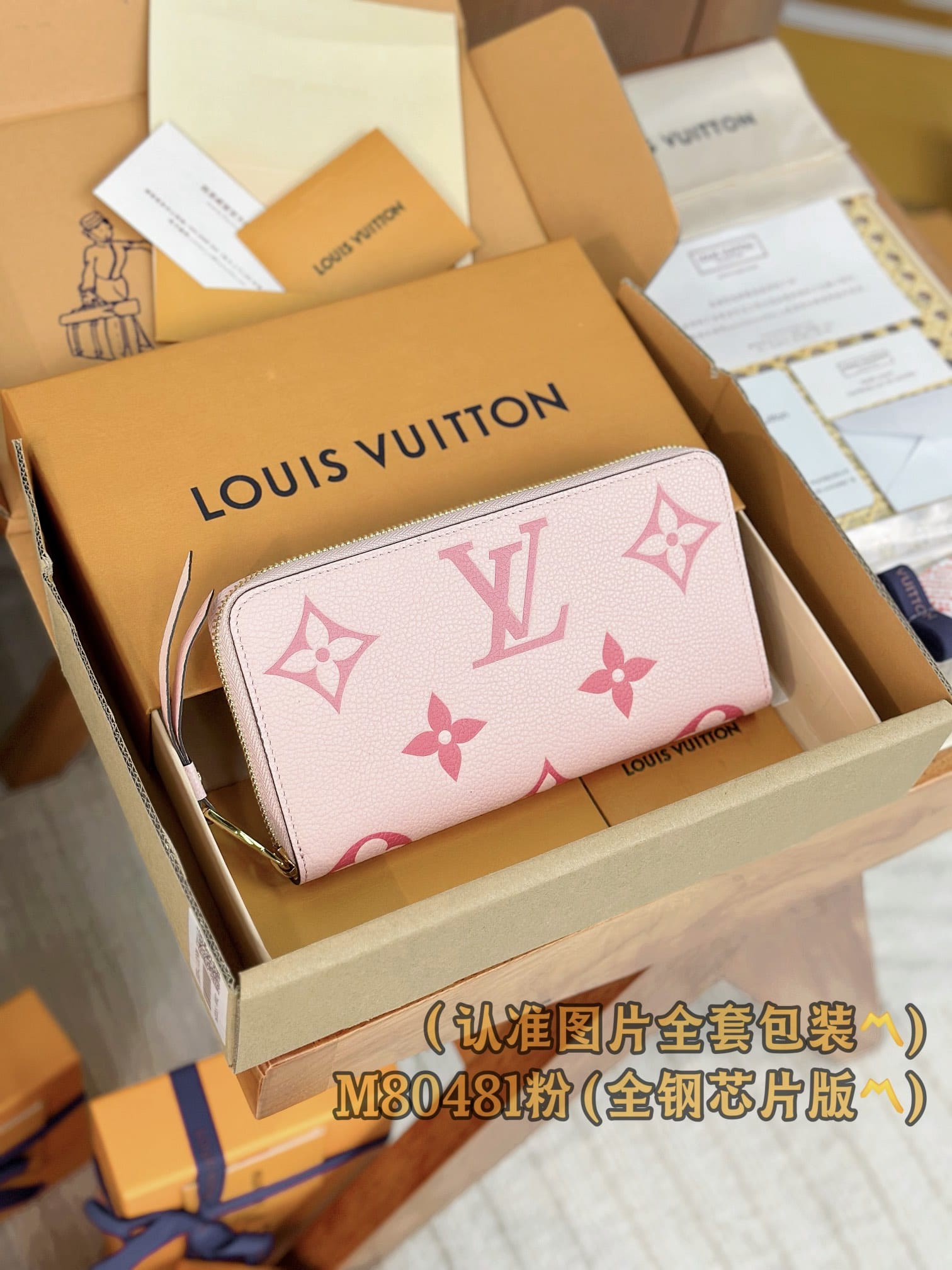 Louis Vuitton M80841 Louis Vuitton M80841