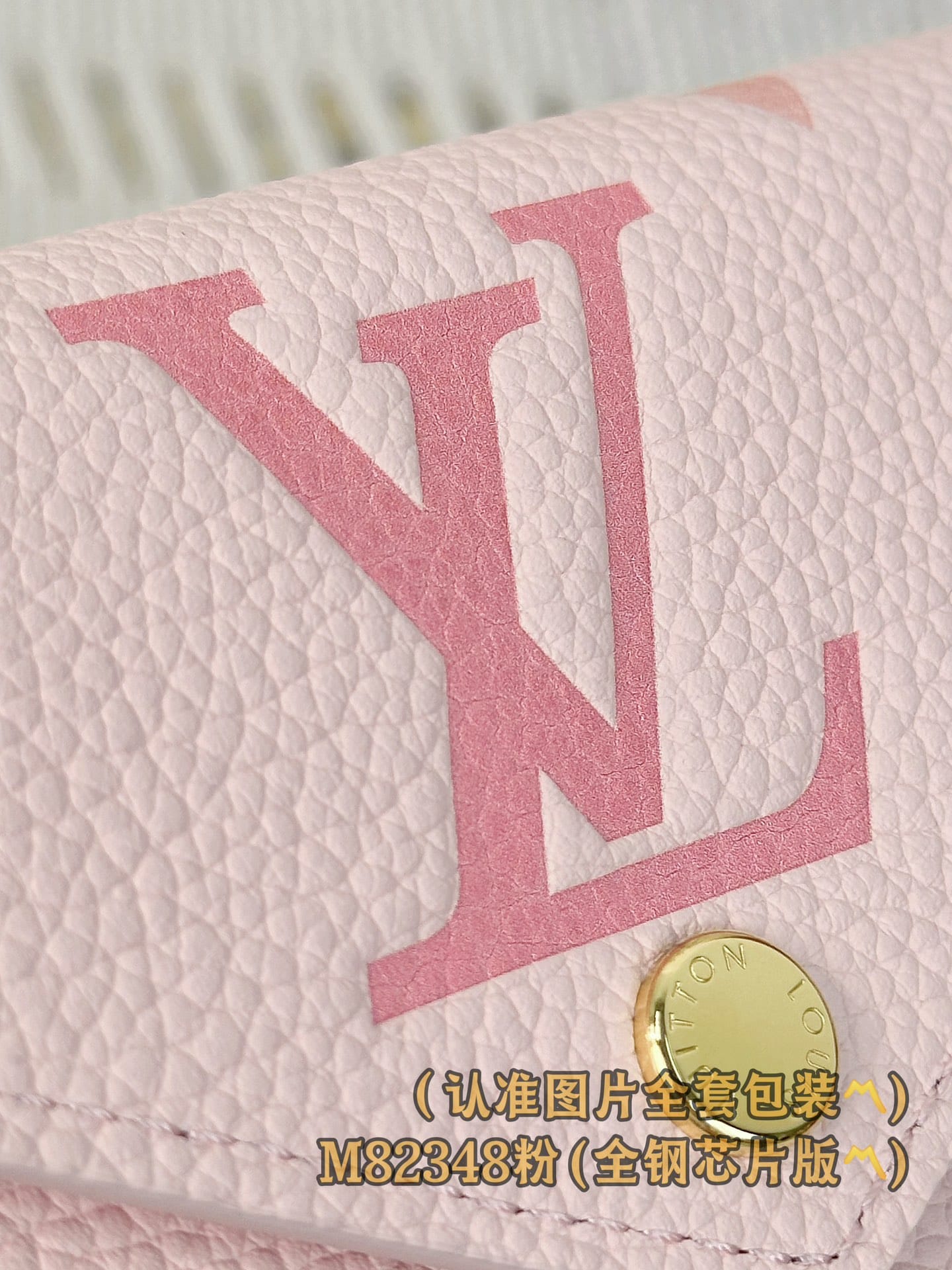 Victorine M82348 Louis Vuitton M82348