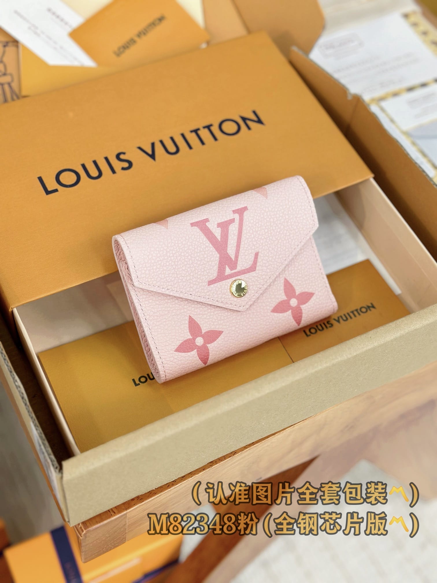 Victorine M82348 Louis Vuitton M82348