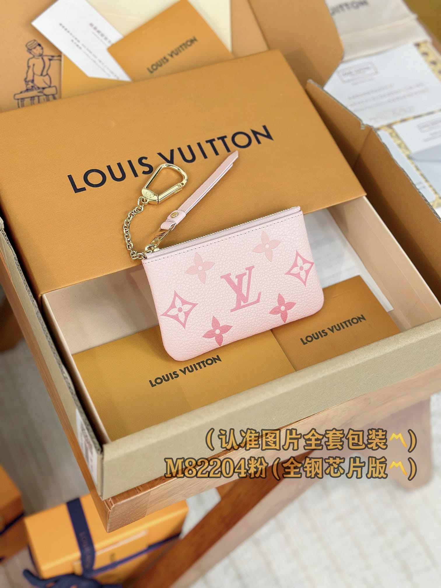 Louis Vuitton M82204 Louis Vuitton M82204