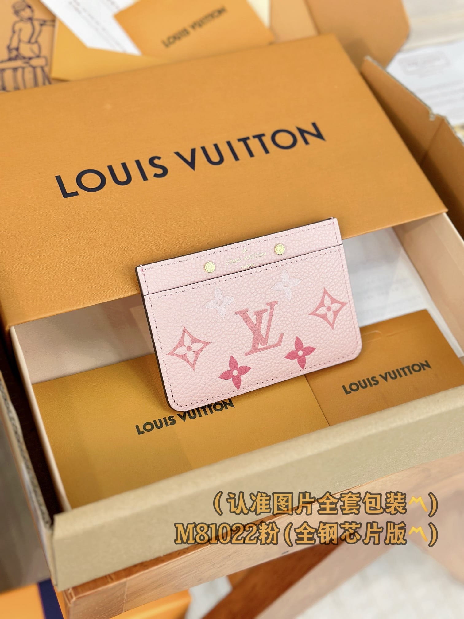 Louis Vuitton M81022 Louis Vuitton M81022