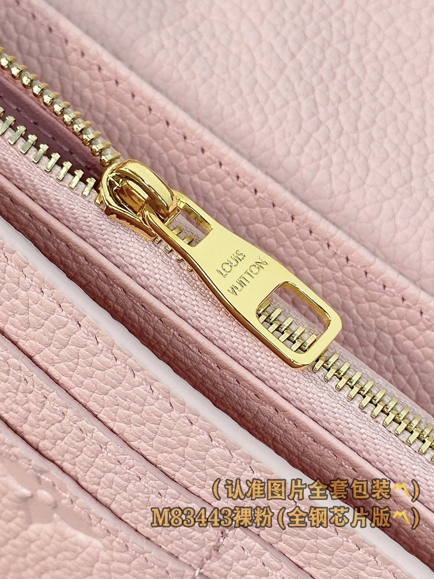 Sarah M83443 Louis Vuitton M83443