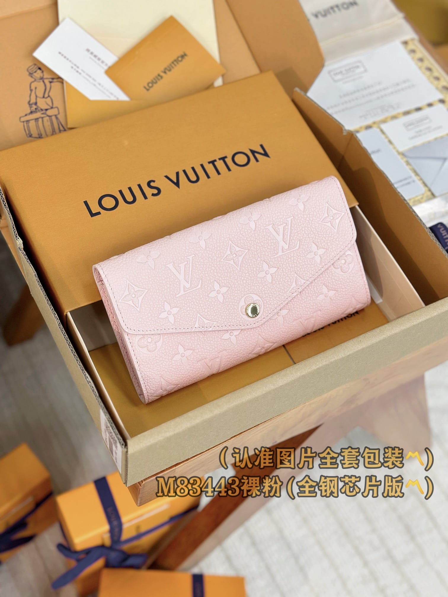 Sarah M83443 Louis Vuitton M83443