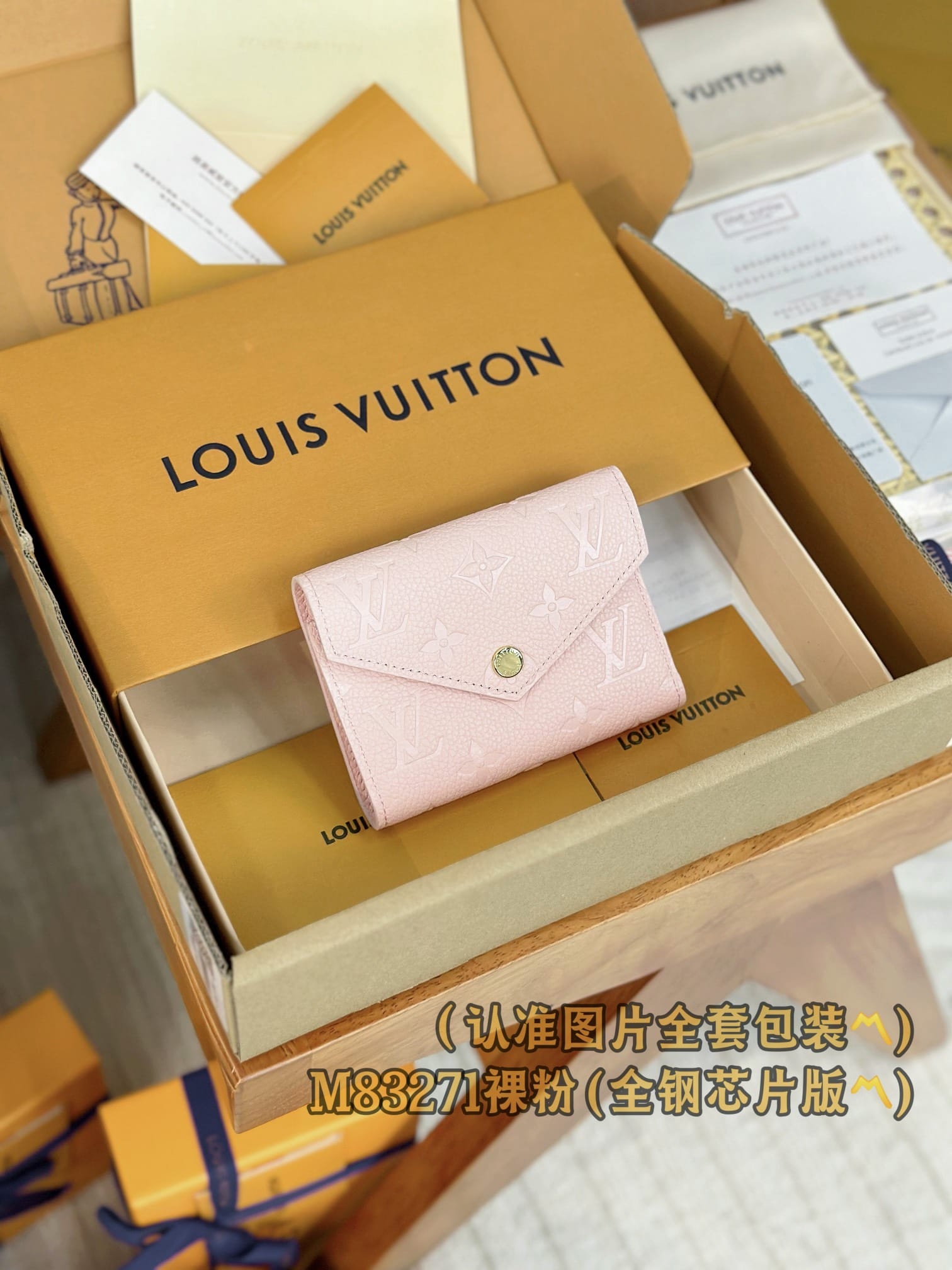 Victorine M83271.1 Louis Vuitton M83271.1