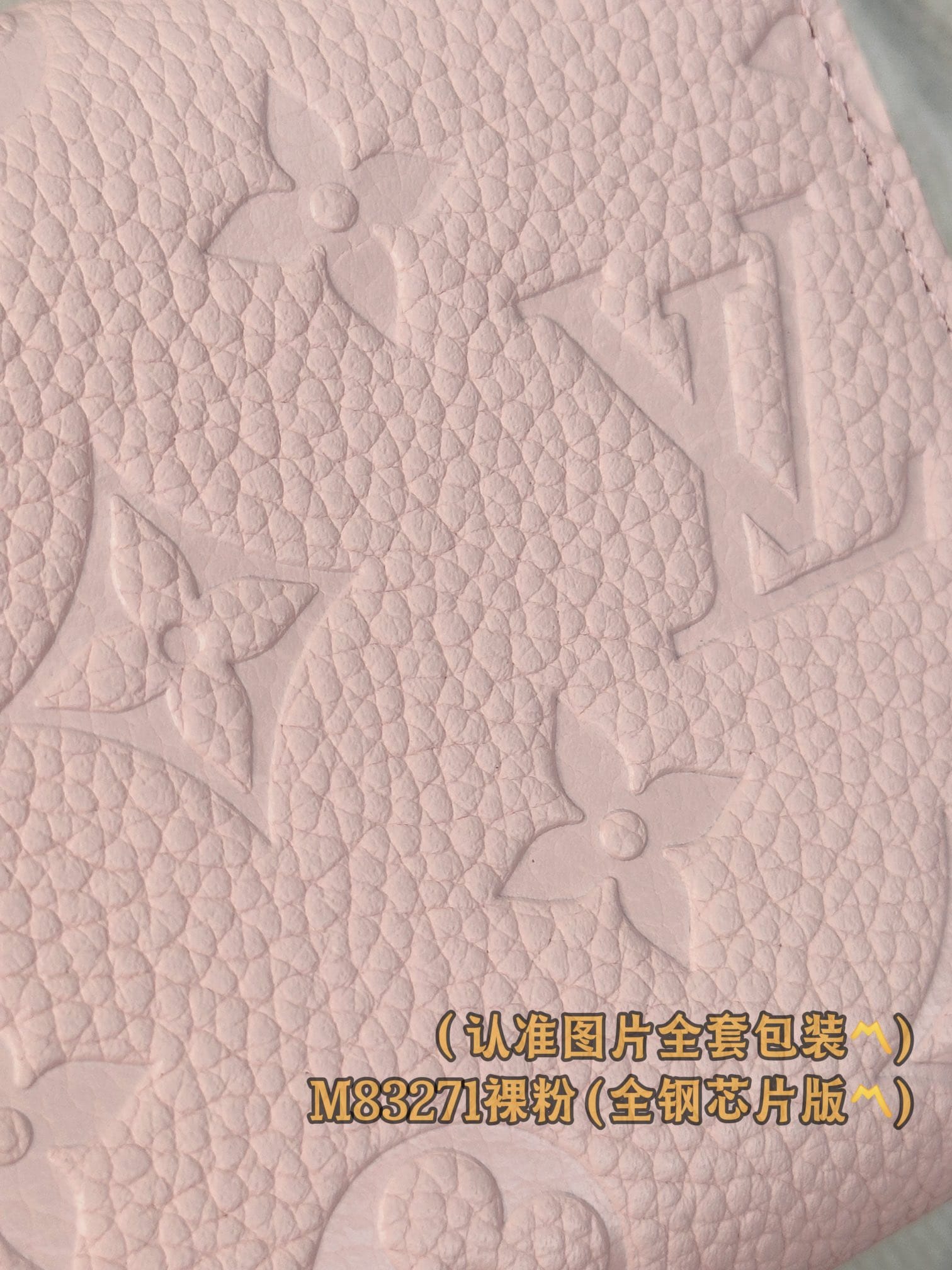 Victorine M83271.1 Louis Vuitton M83271.1