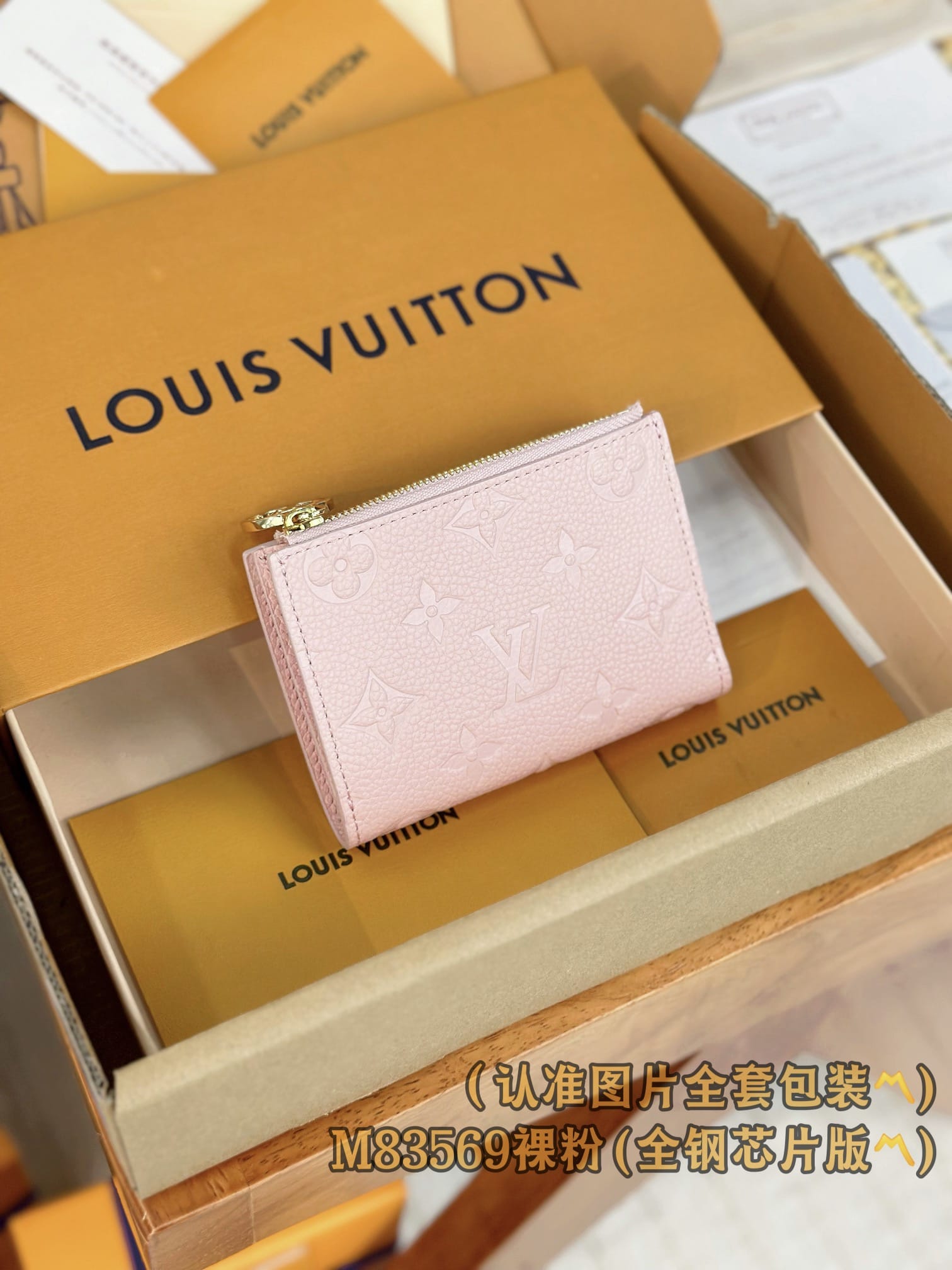 Lisa M83569.1 Louis Vuitton M83569.1