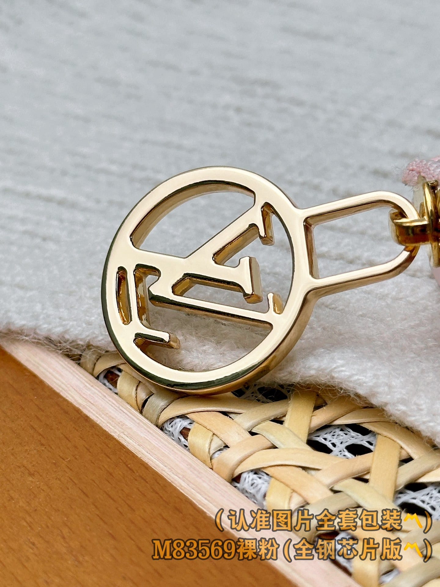 Lisa M83569.1 Louis Vuitton M83569.1