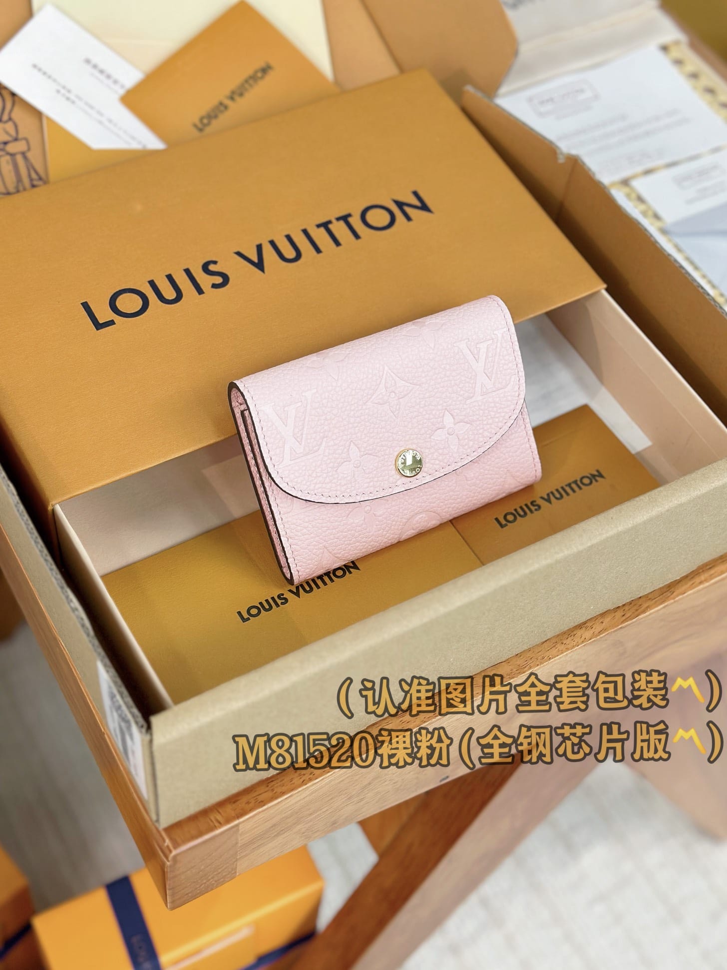 Rosalie M81520 Louis Vuitton M81520