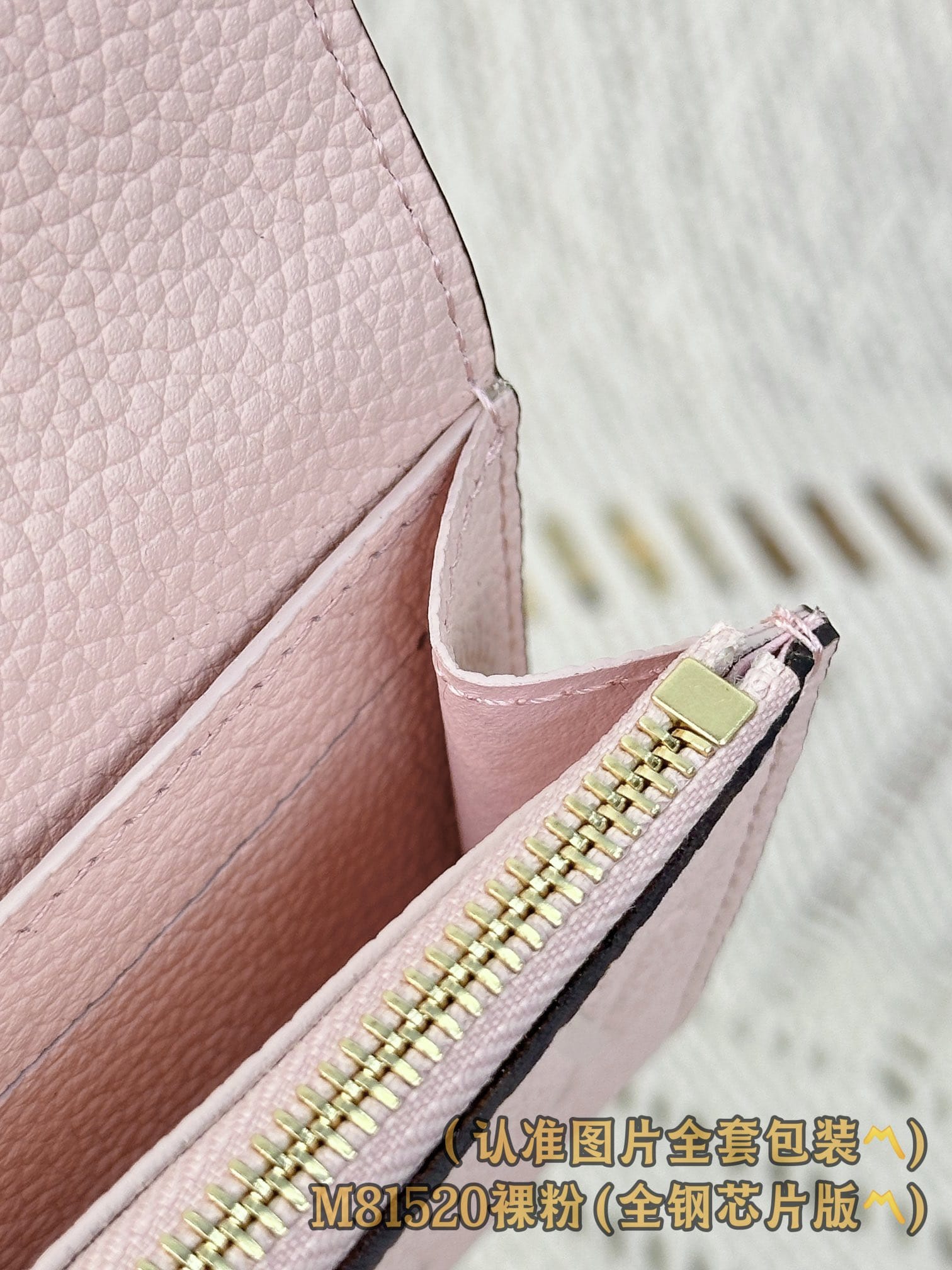 Rosalie M81520 Louis Vuitton M81520