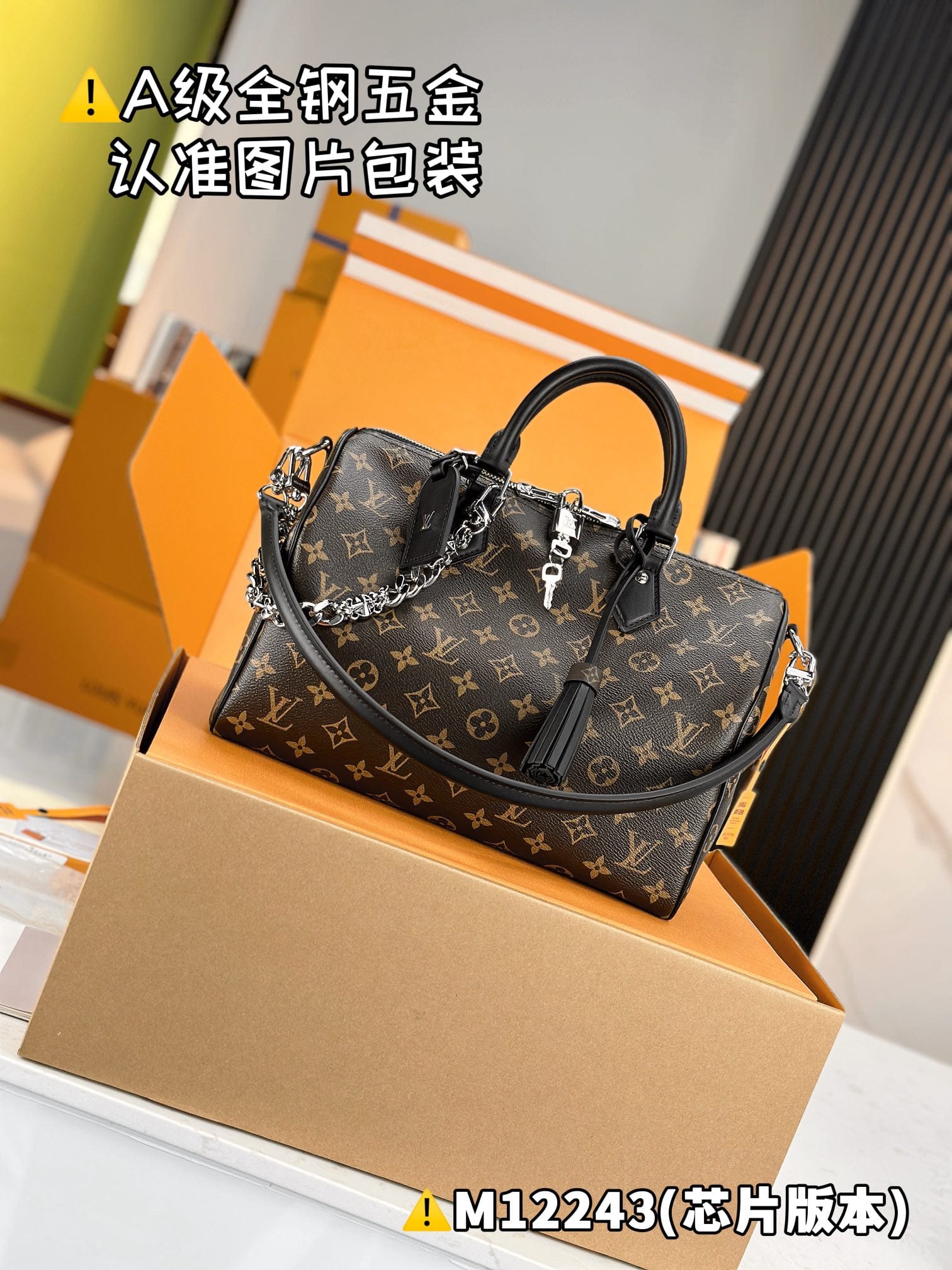 Speedy Soft 30 Dark M12243.1 Louis Vuitton M12243.1