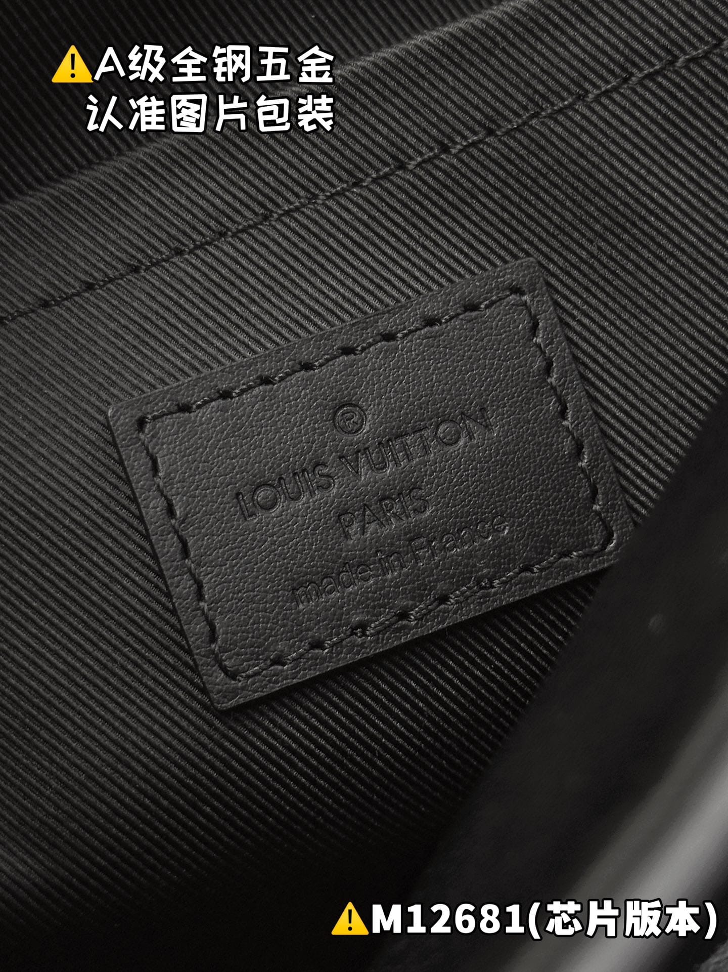 Pulse M12681.1 Louis Vuitton M12681.1