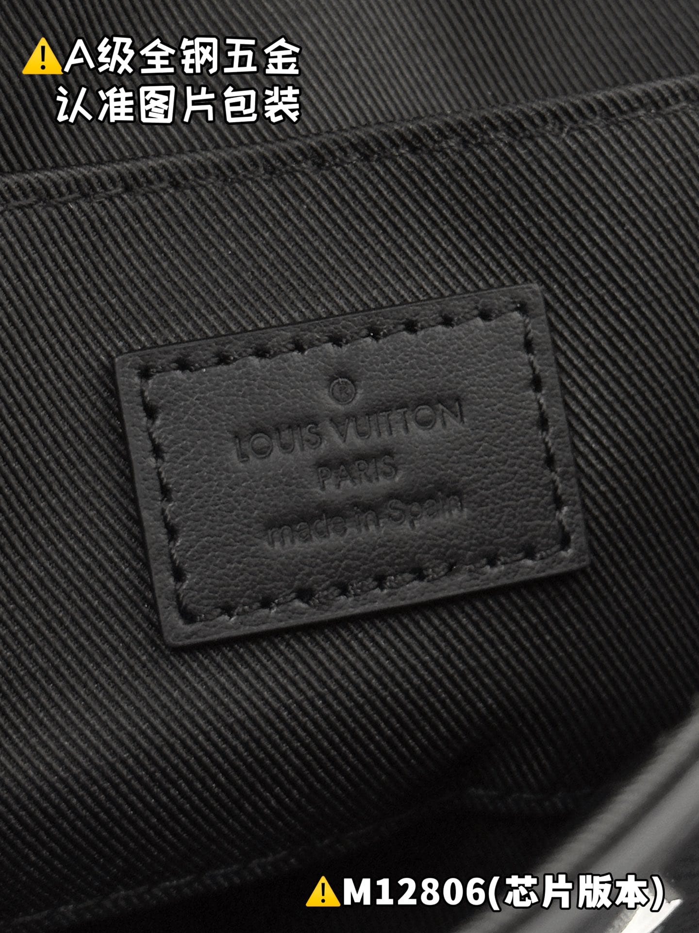 Pulse M12806.1 Louis Vuitton M12806.1