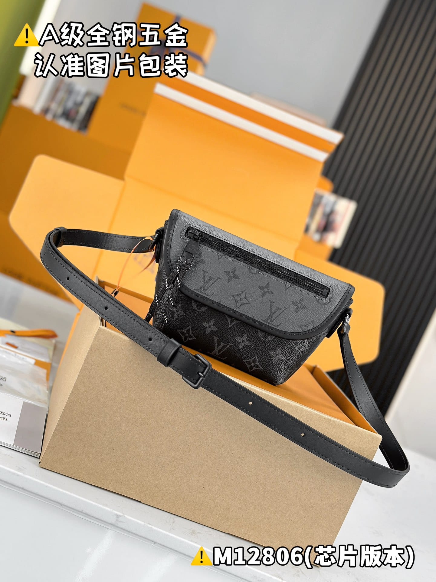 Pulse M12806.1 Louis Vuitton M12806.1
