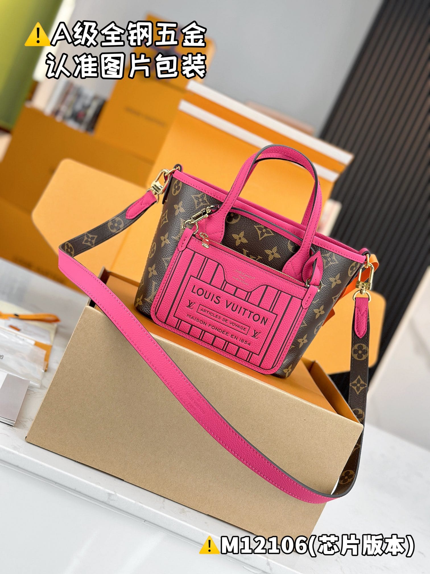 Neverfull Bandouli Re Inside Out BB M12106.1 Louis Vuitton M12106.1
