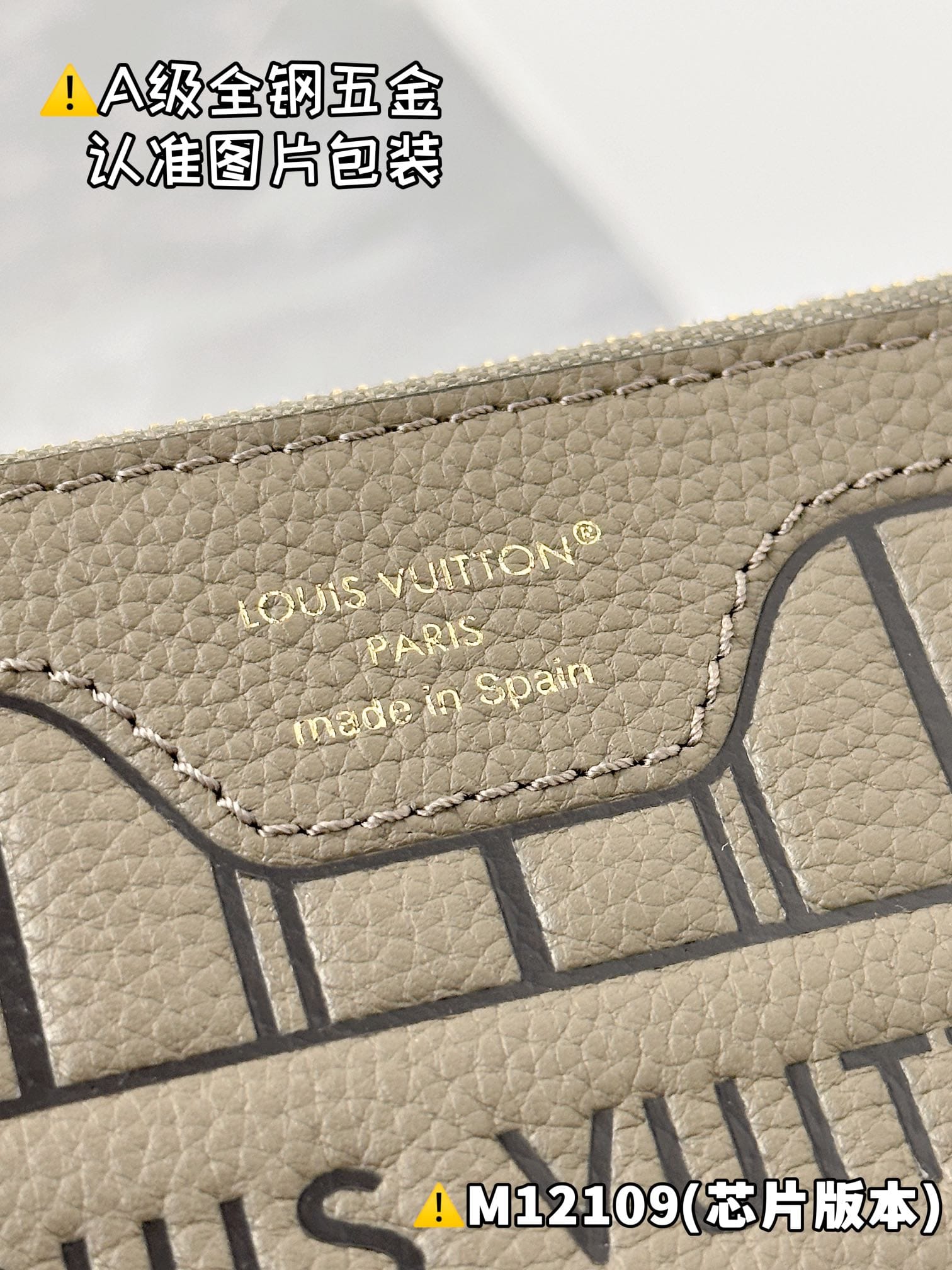Neverfull Bandouli Re Inside Out BB M12109.1 Louis Vuitton M12109.1