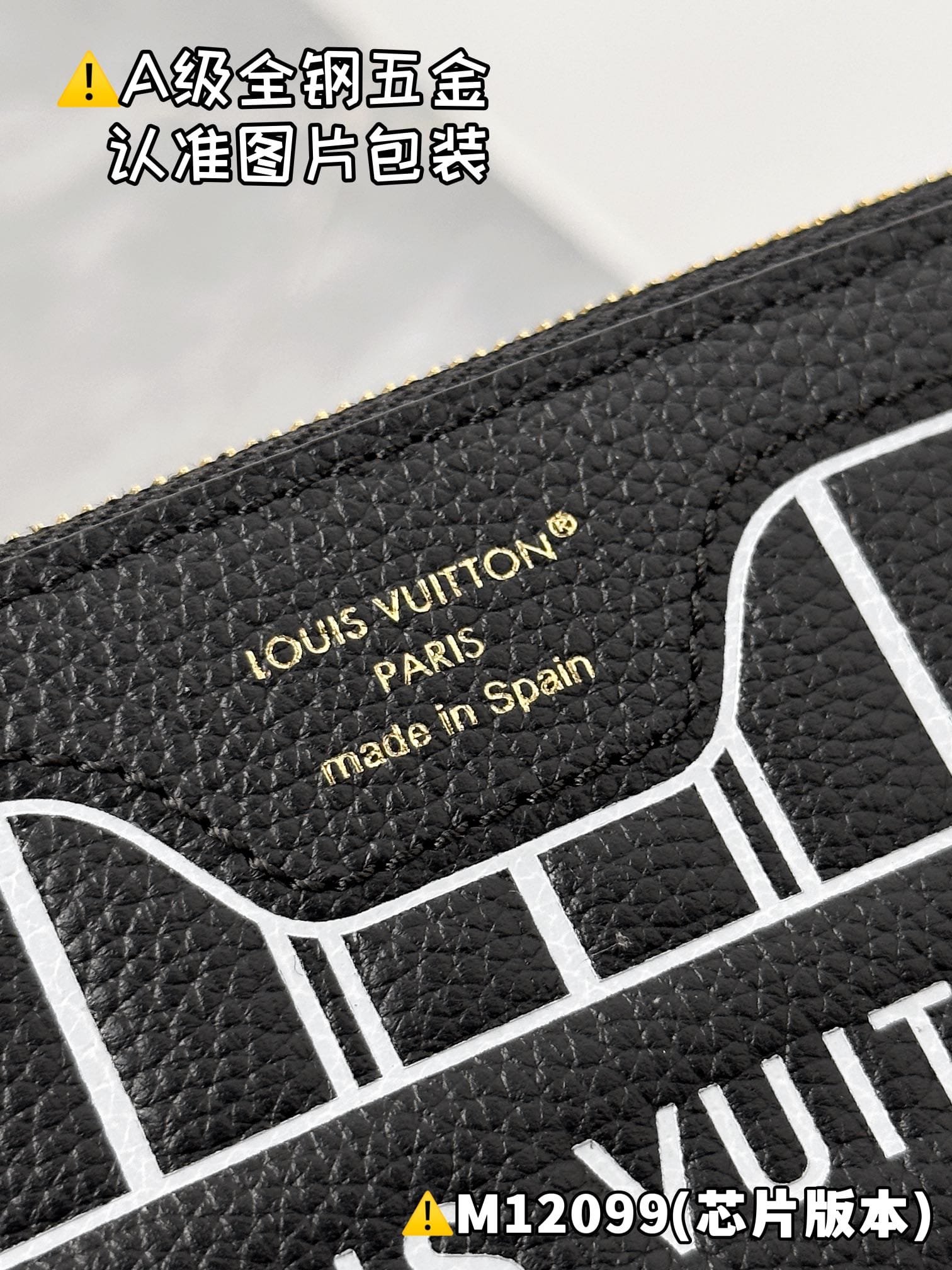 Neverfull Bandouli Re Inside Out BB M12099.1 Louis Vuitton M12099.1