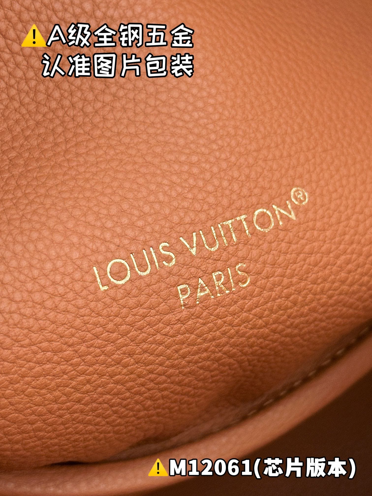 Neverfull Inside Out M12061.1 Louis Vuitton M12061.1