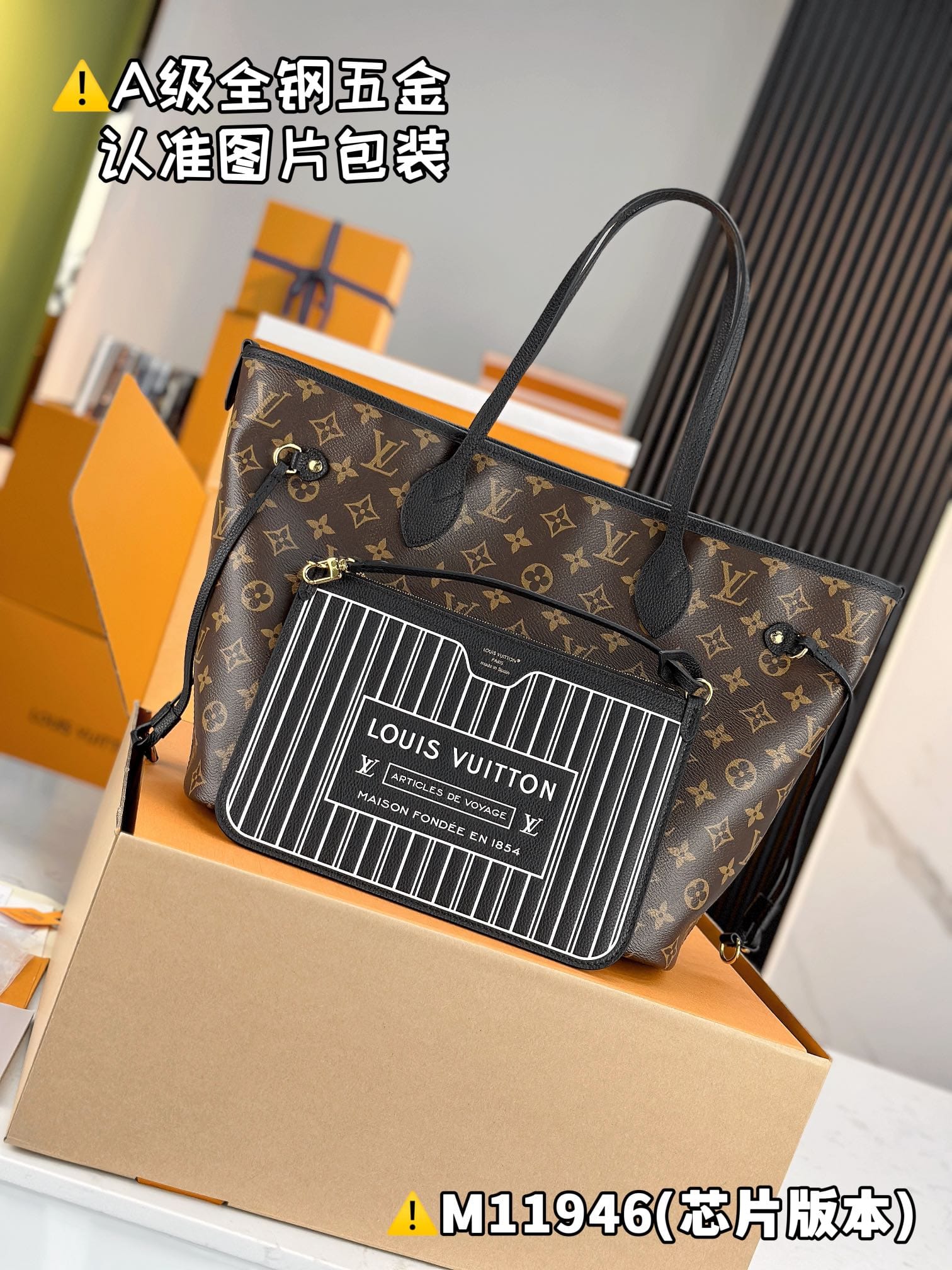 Neverfull Inside Out M11946 Louis Vuitton M11946