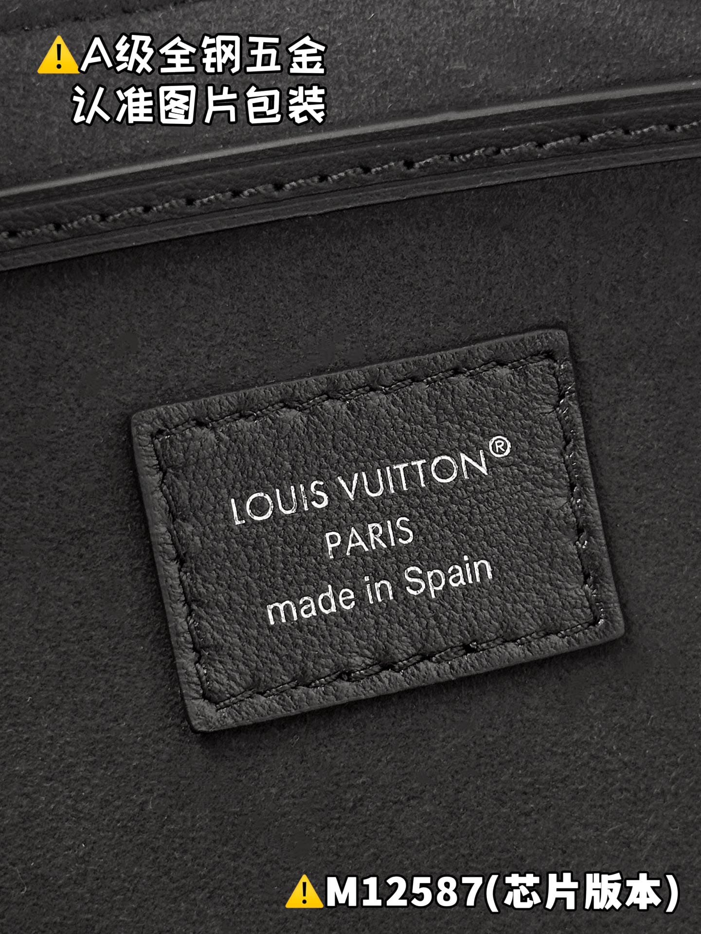 Montsouris M12587 Louis Vuitton M12587