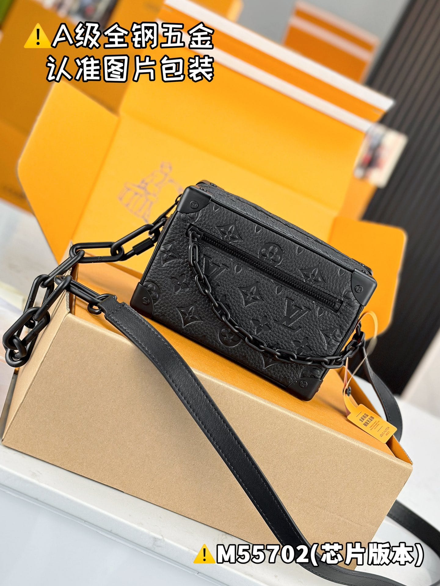 Mini Soft Trunk M55702 Louis Vuitton M55702