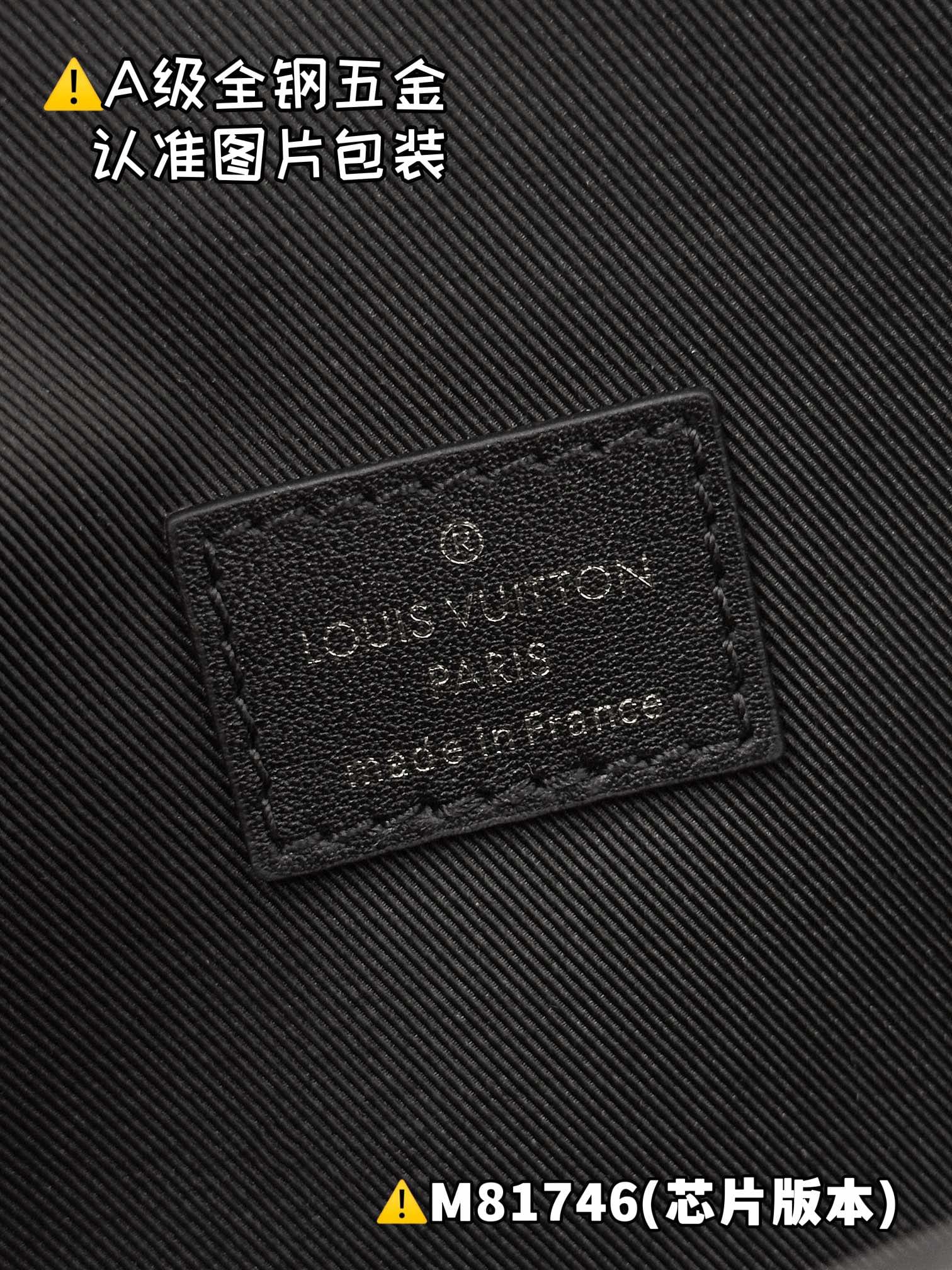 Steamer M81746 Louis Vuitton M81746
