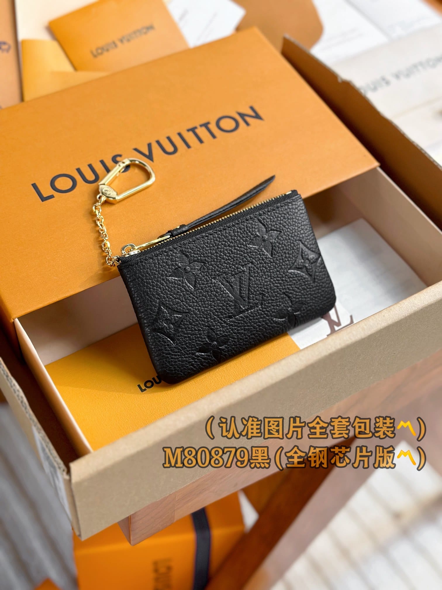 Louis Vuitton M80879.1 Louis Vuitton M80879.1