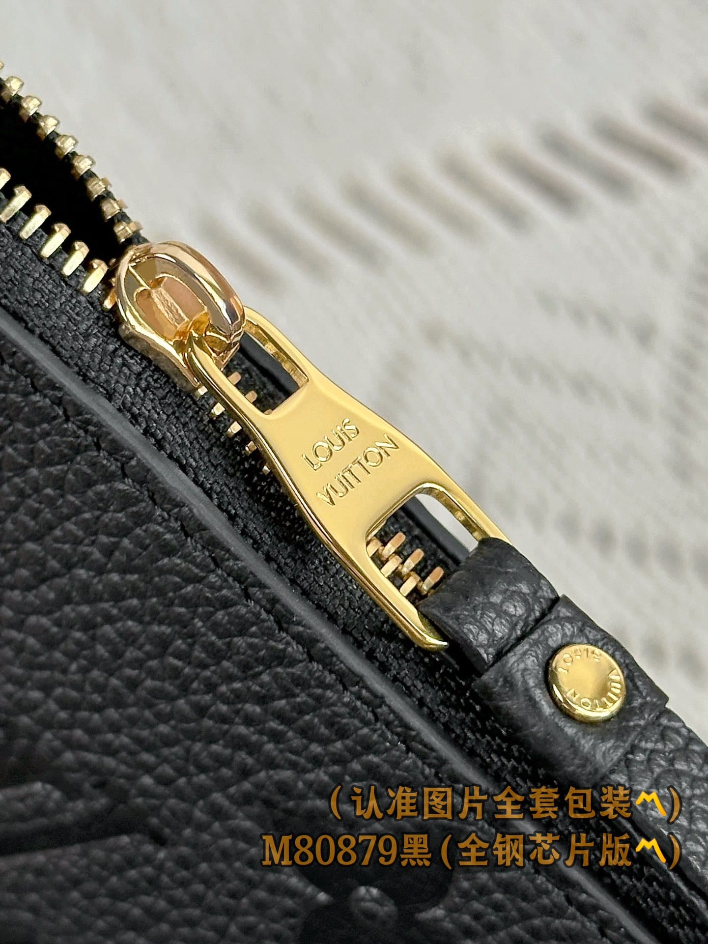 Louis Vuitton M80879.1 Louis Vuitton M80879.1