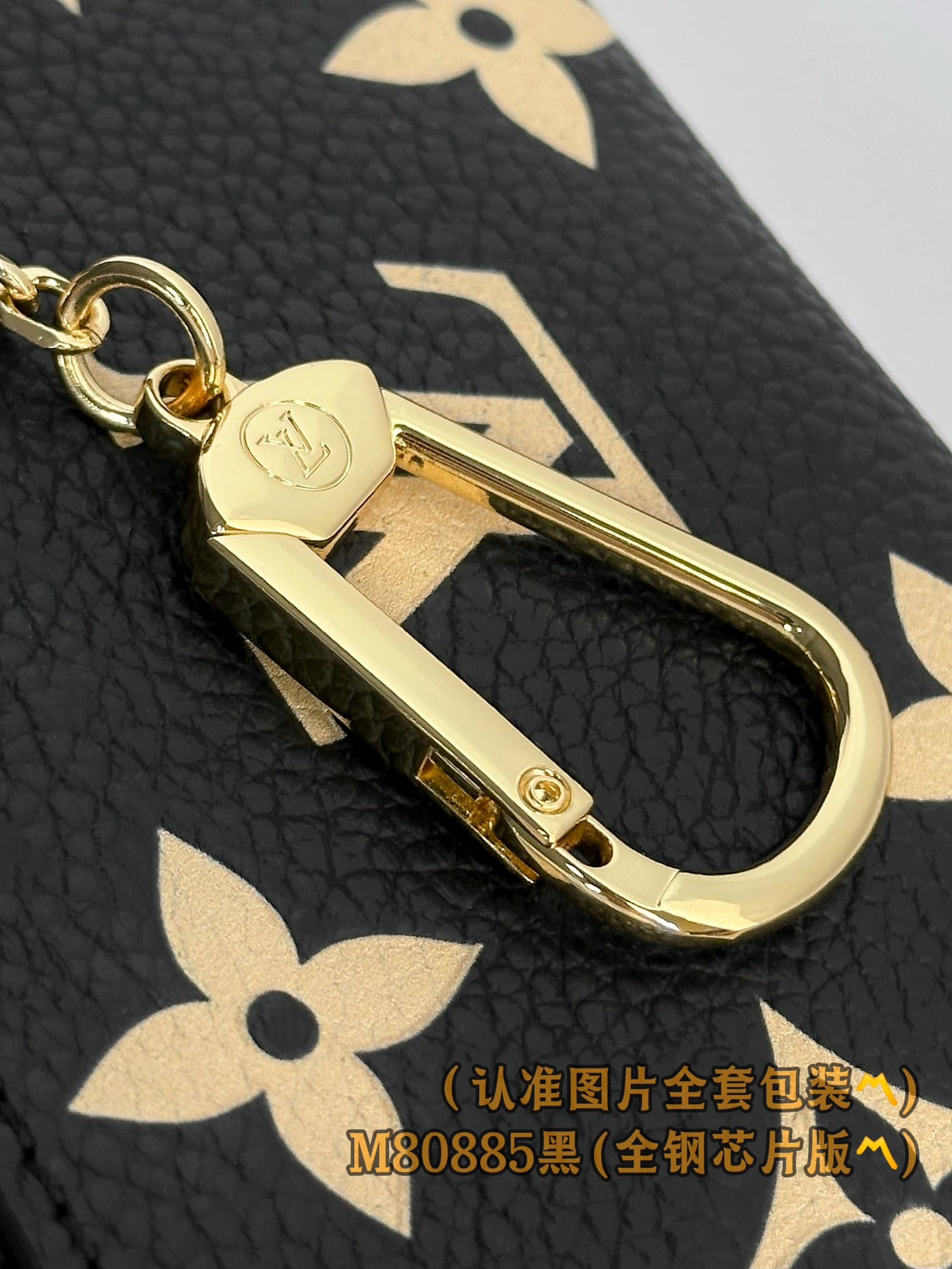 Louis Vuitton M80885 Louis Vuitton M80885