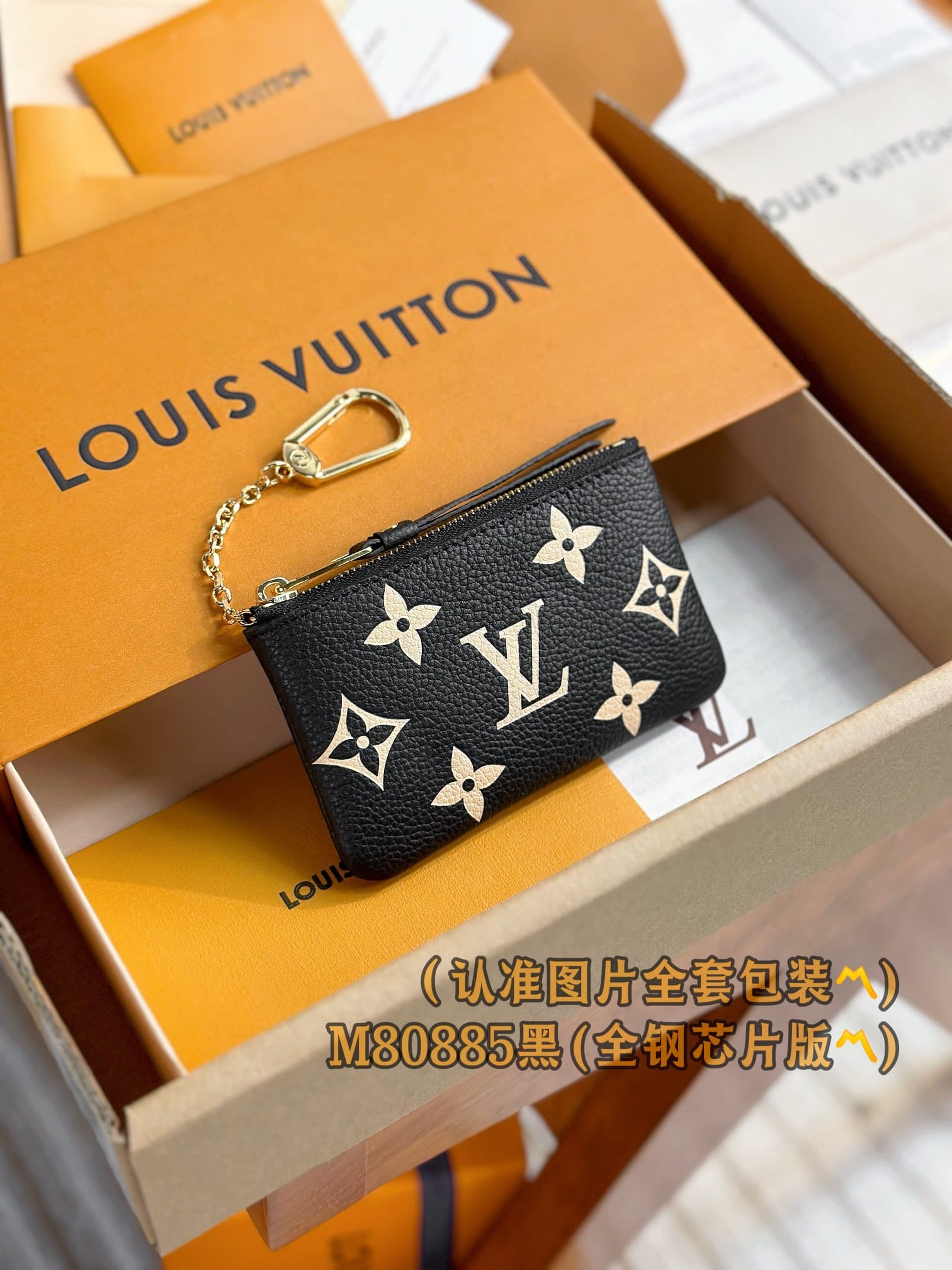 Louis Vuitton M80885 Louis Vuitton M80885