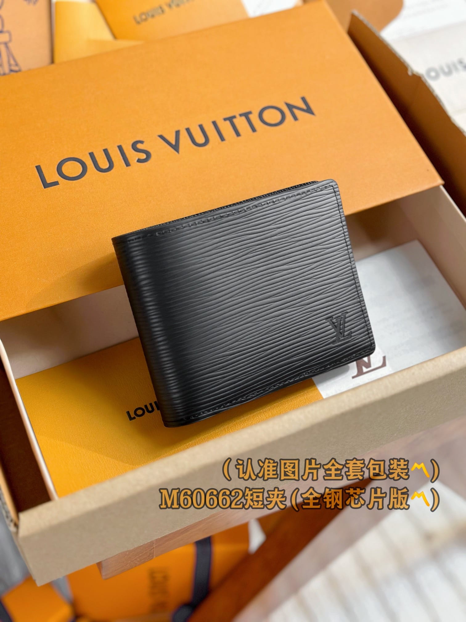Multiple M60662 Louis Vuitton M60662
