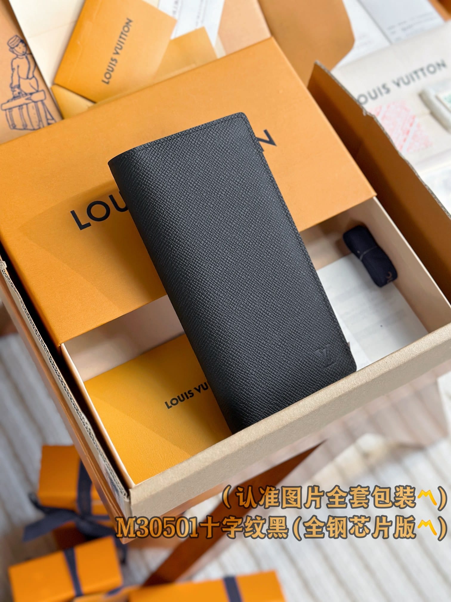 Brazza M30501 Louis Vuitton M30501