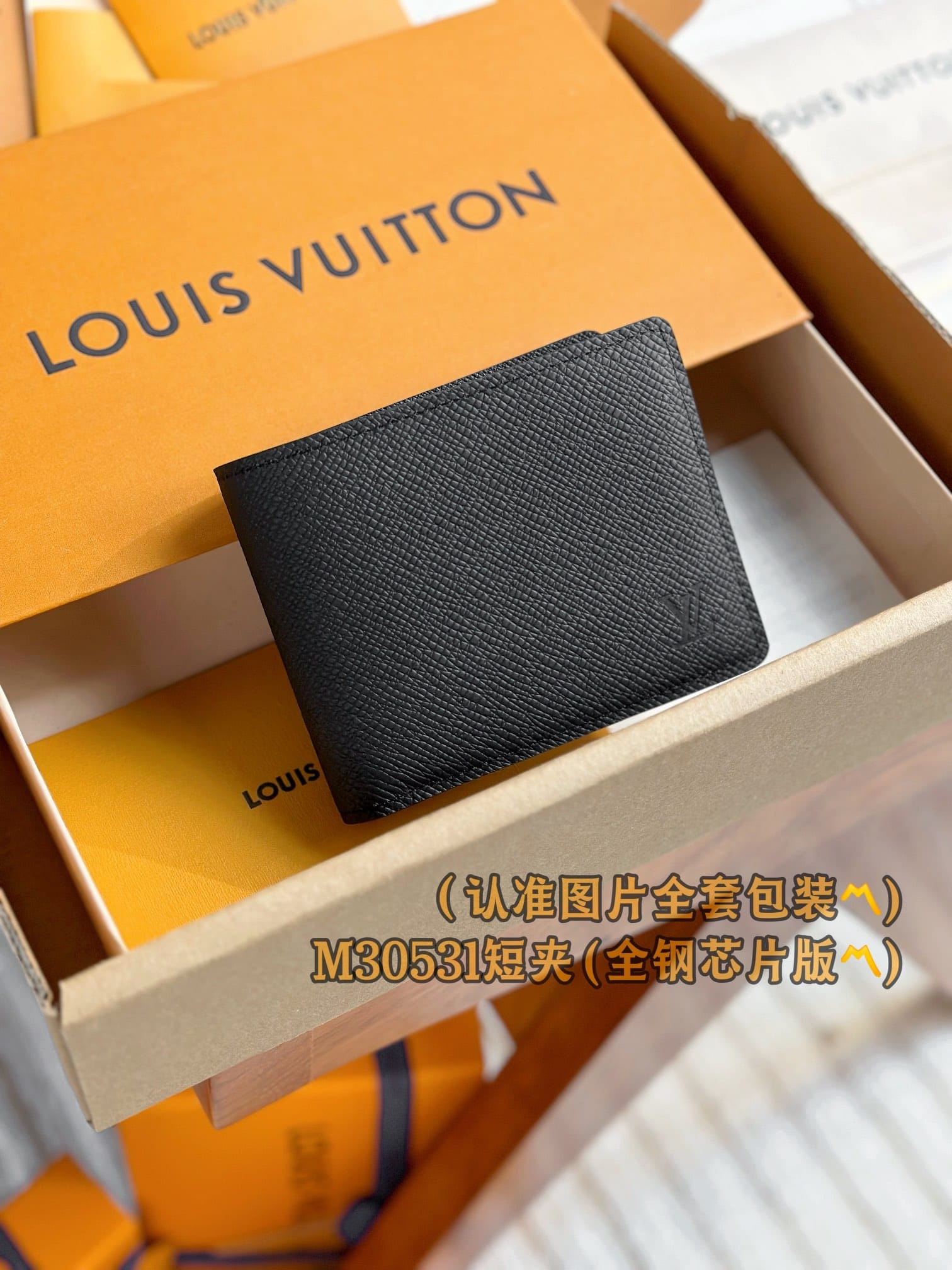 Multiple M30531 Louis Vuitton M30531