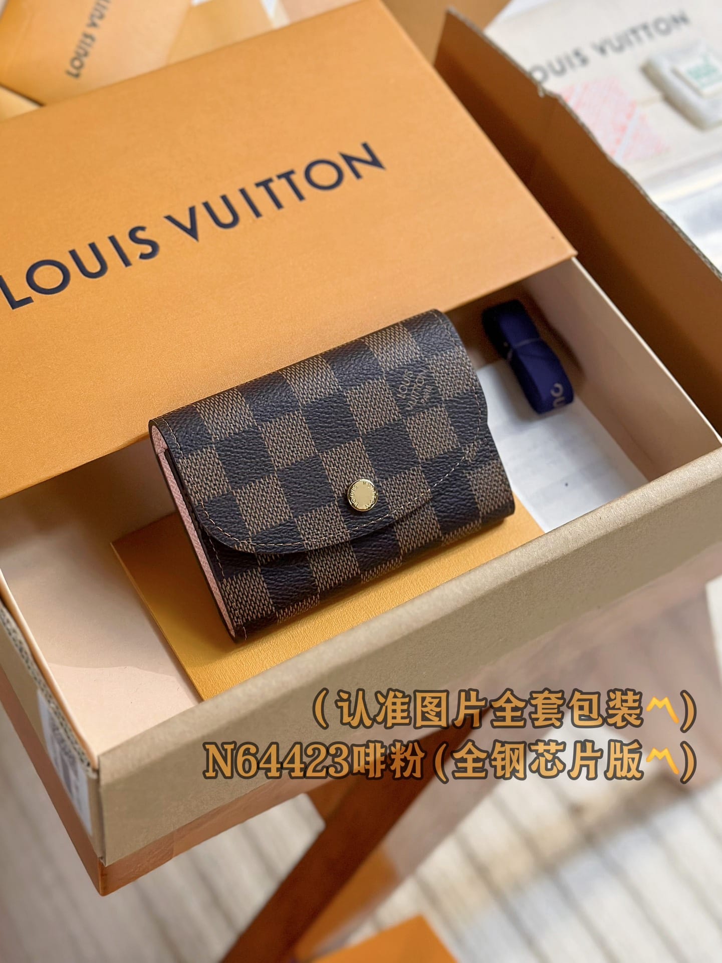 Rosalie N64423 Louis Vuitton N64423